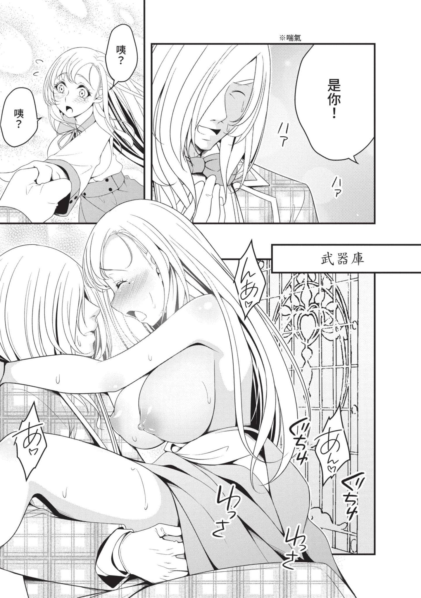 第 154 页