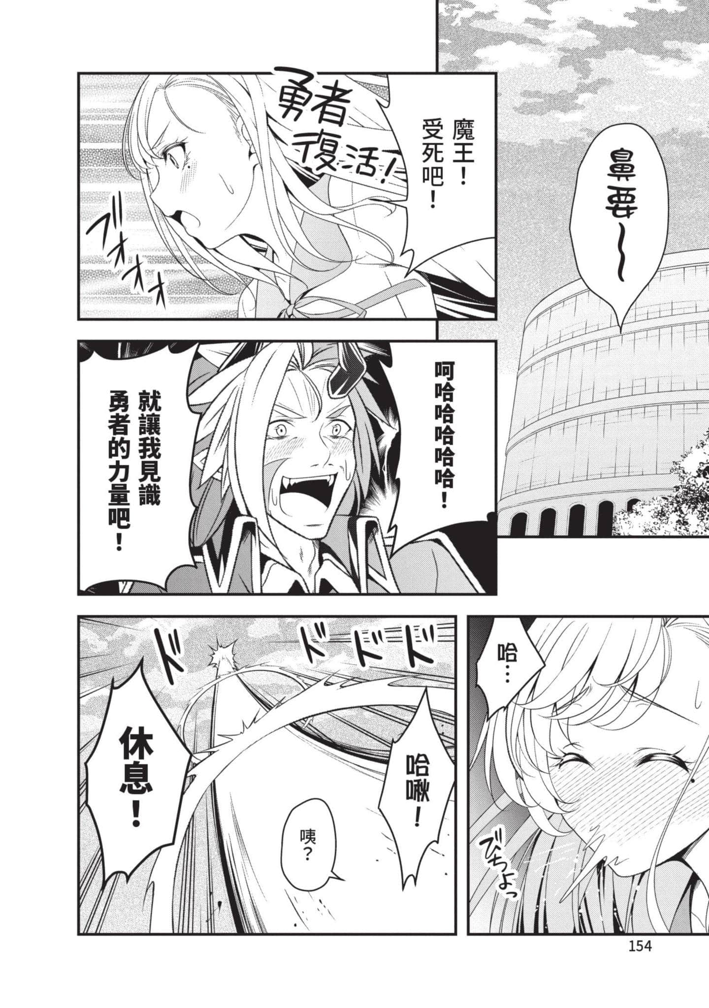 第 155 页