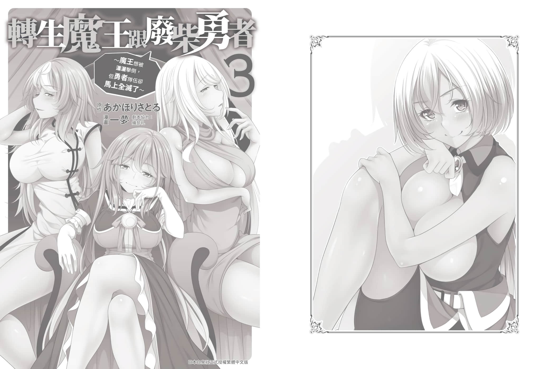 第 161 页