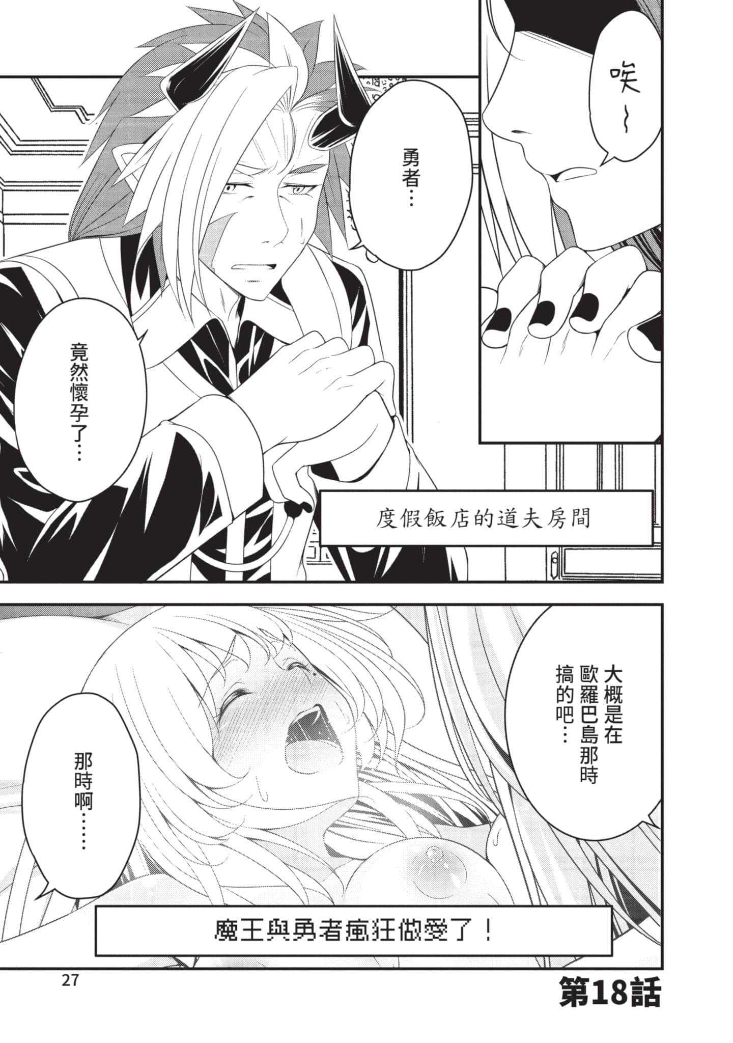 第 28 页