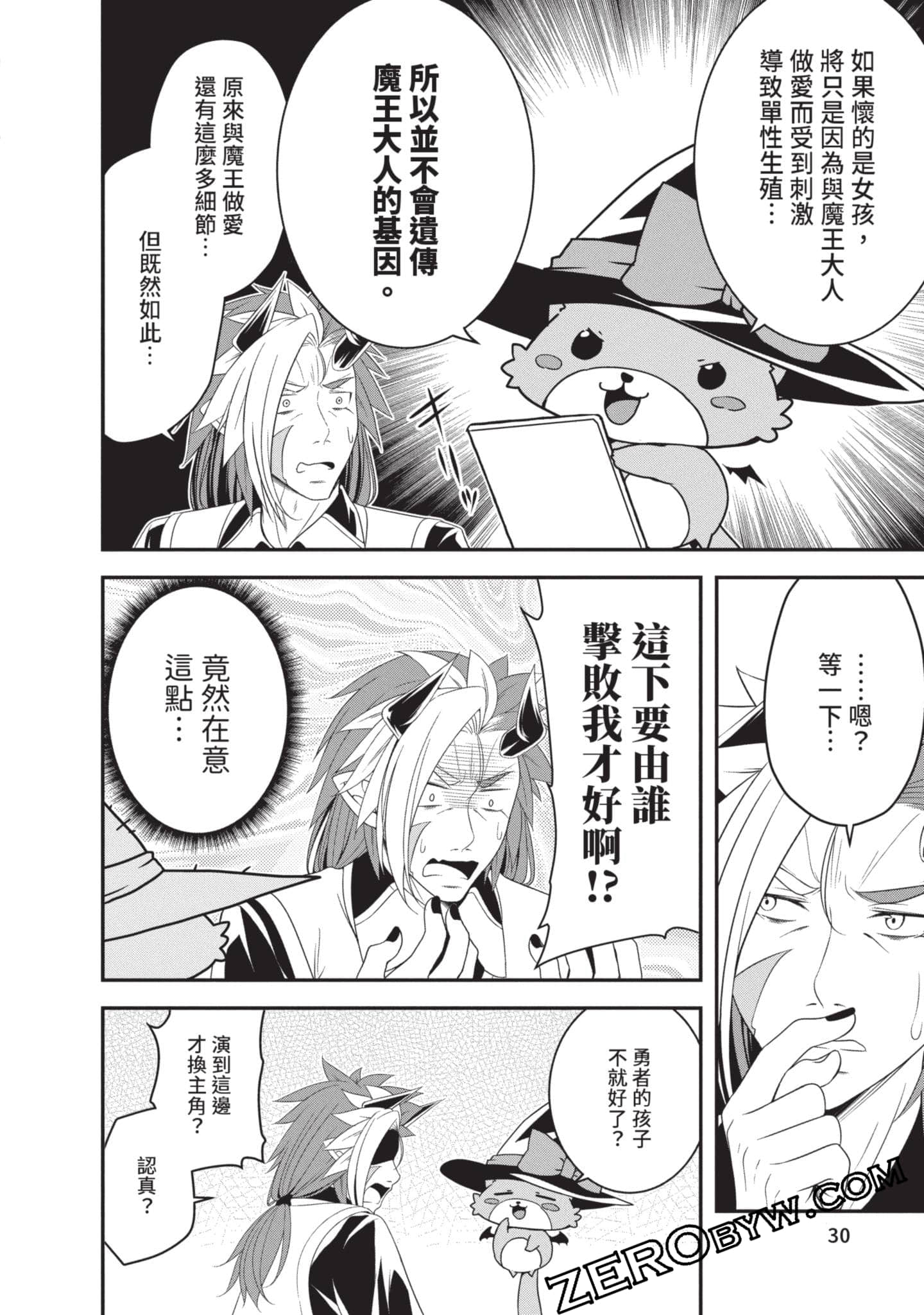 第 31 页