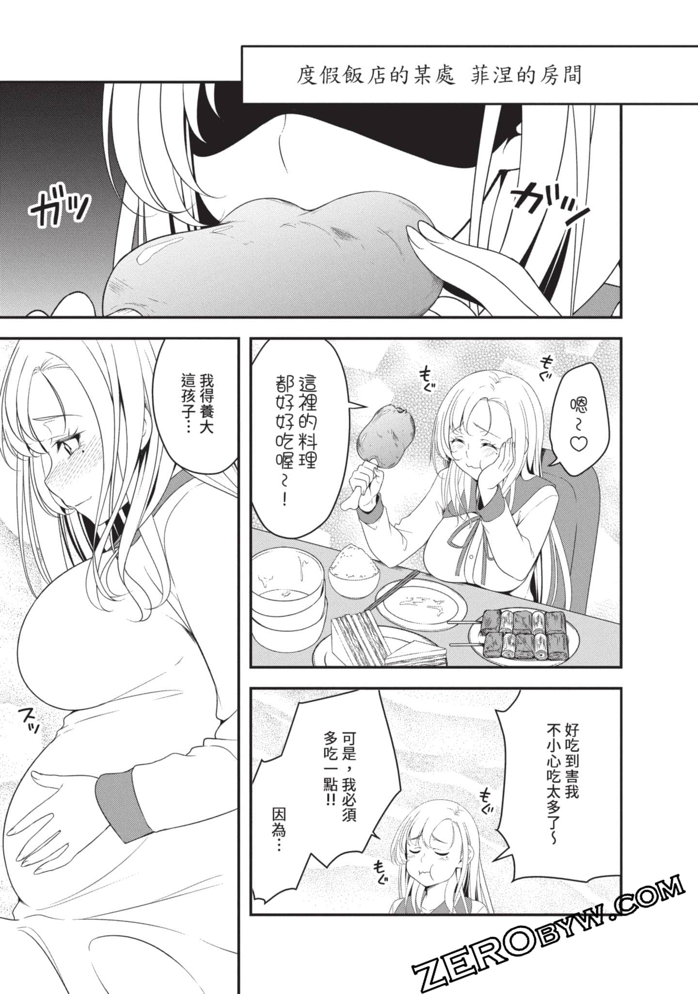 第 32 页