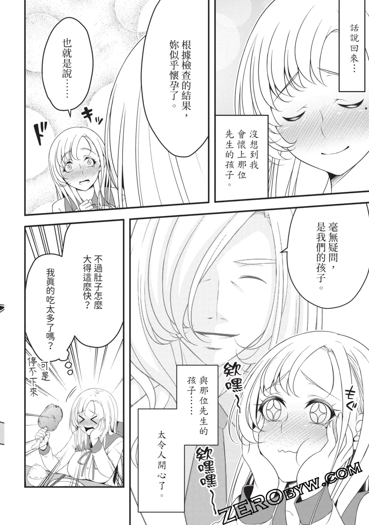 第 33 页
