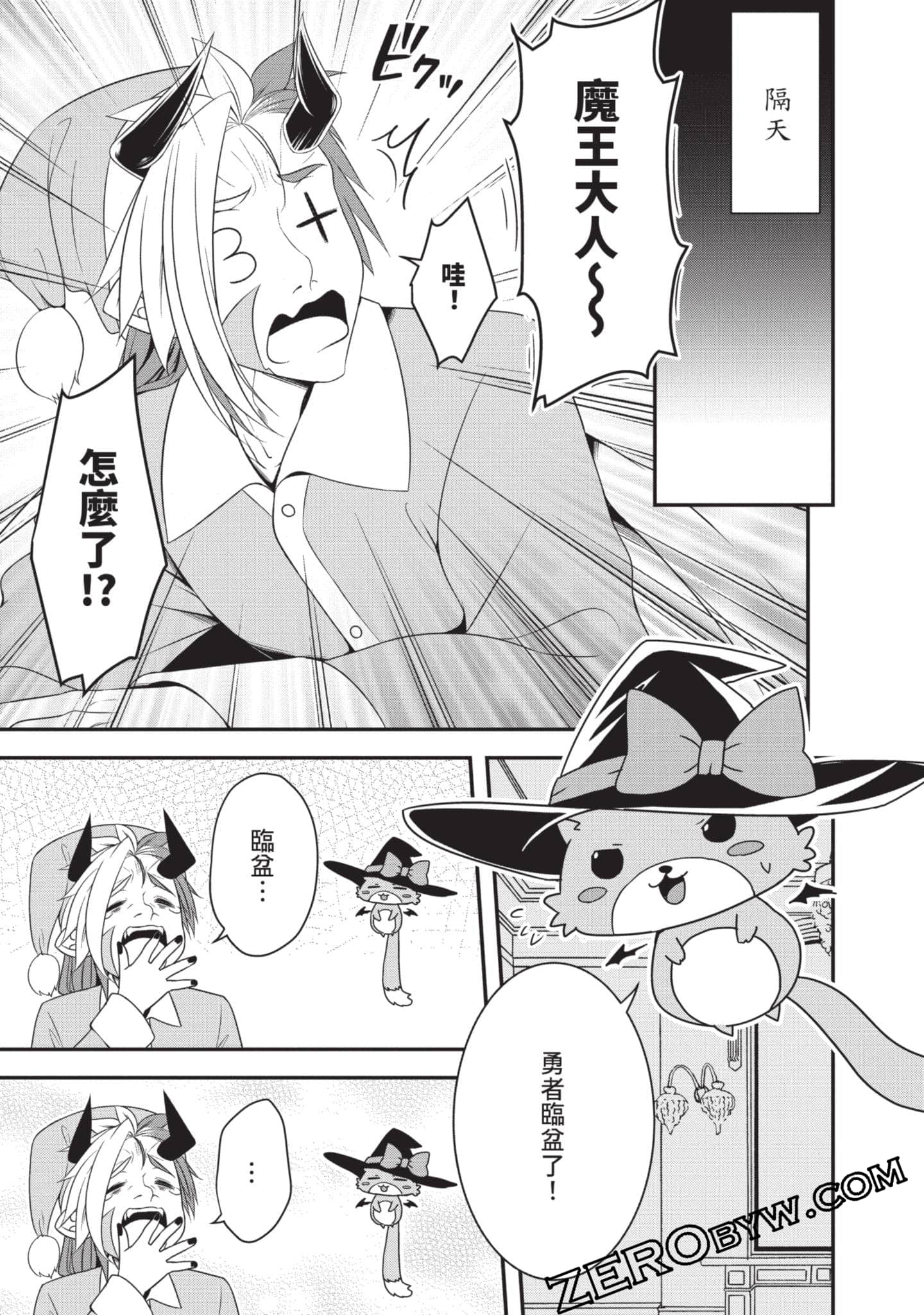 第 34 页