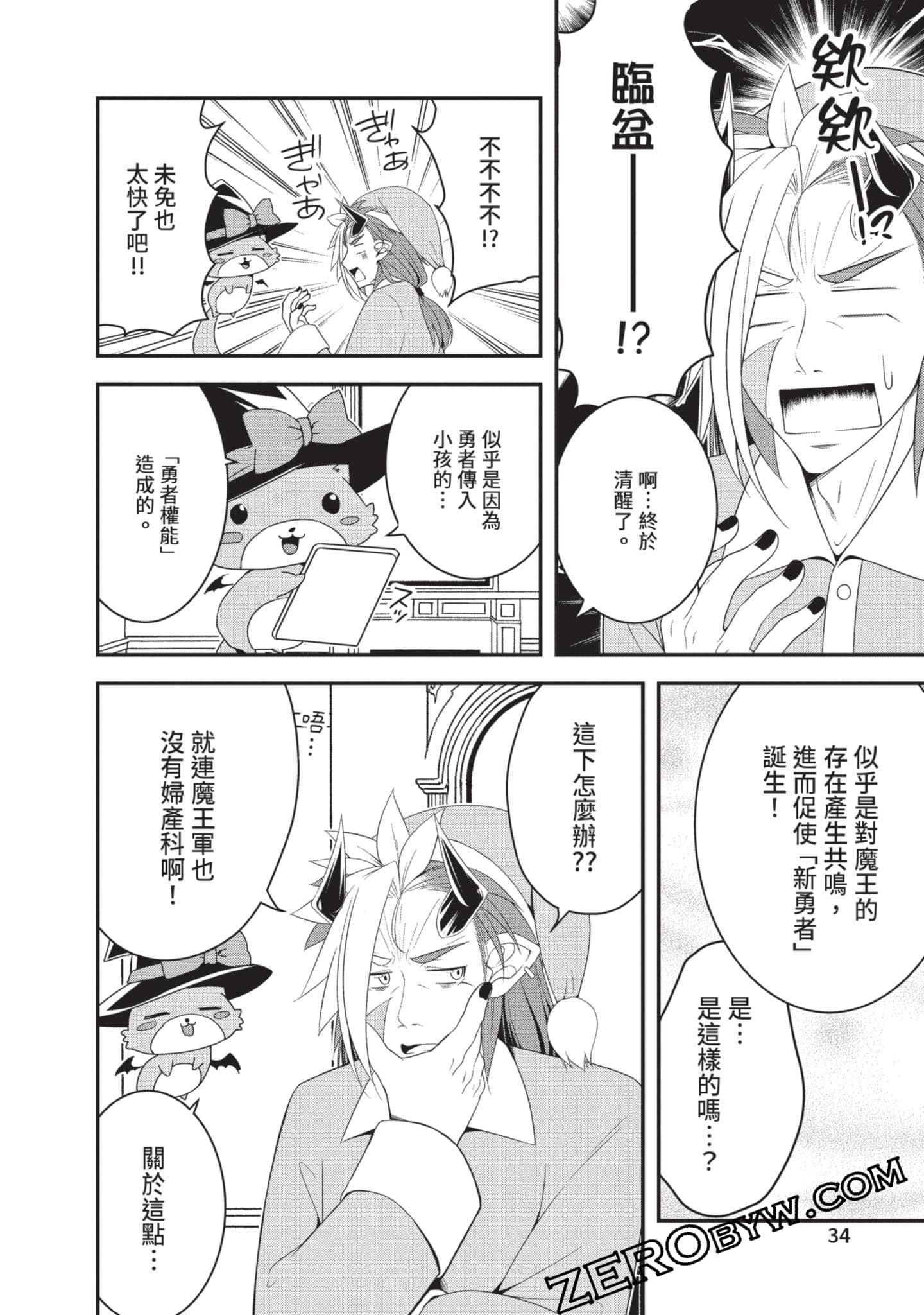 第 35 页