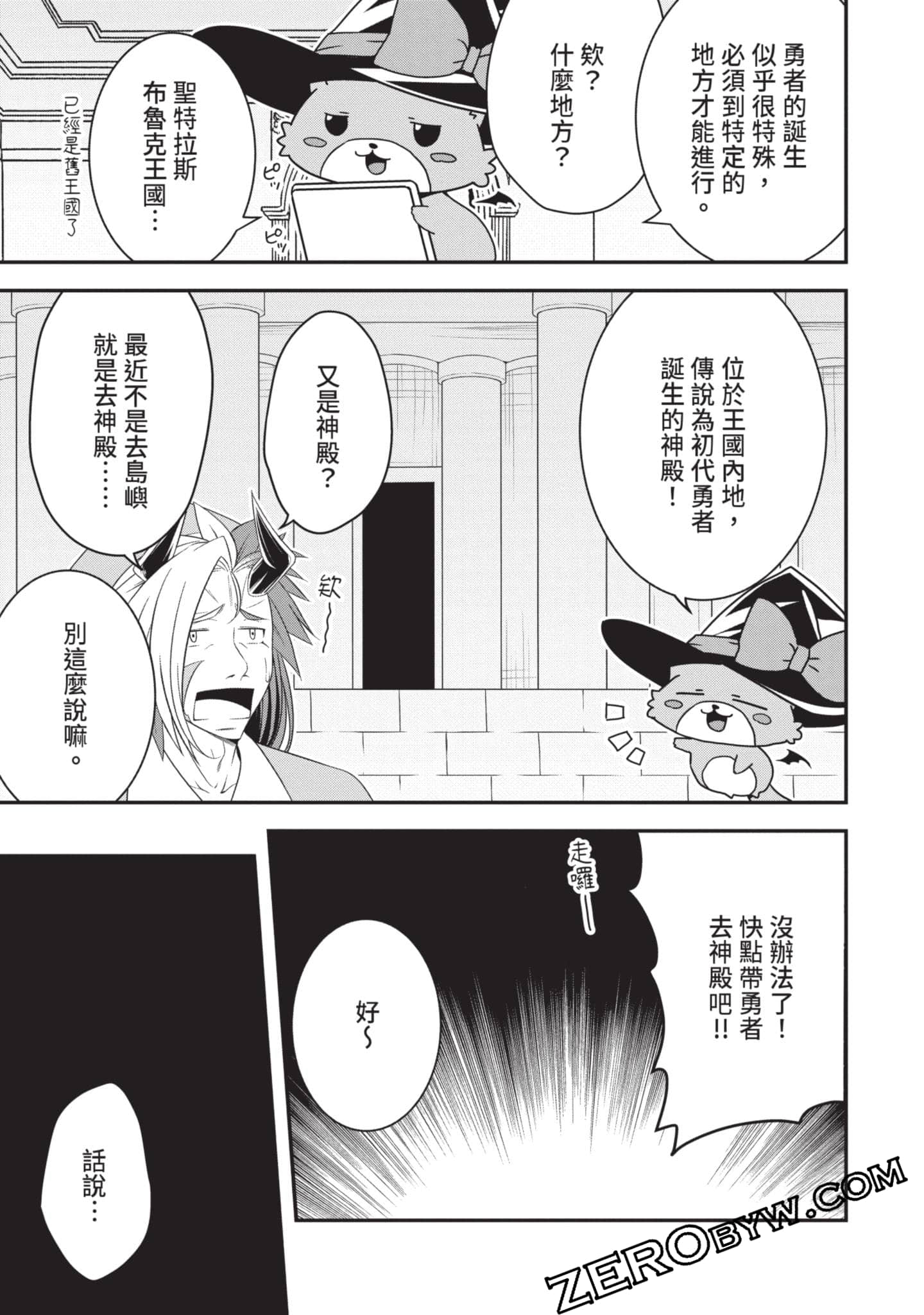 第 36 页