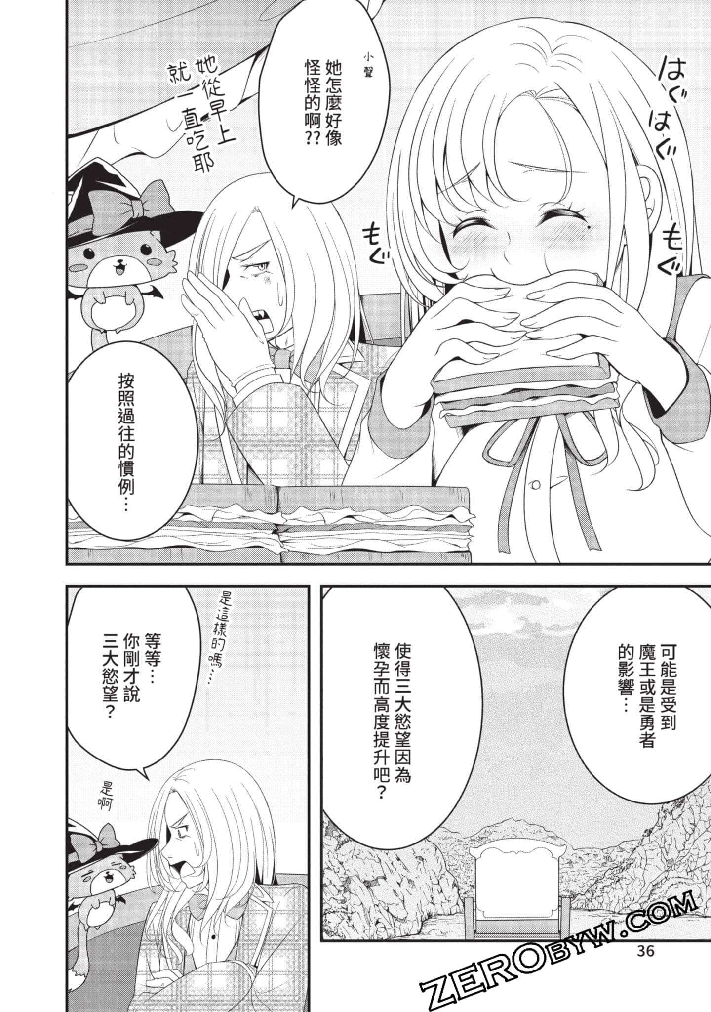 第 37 页