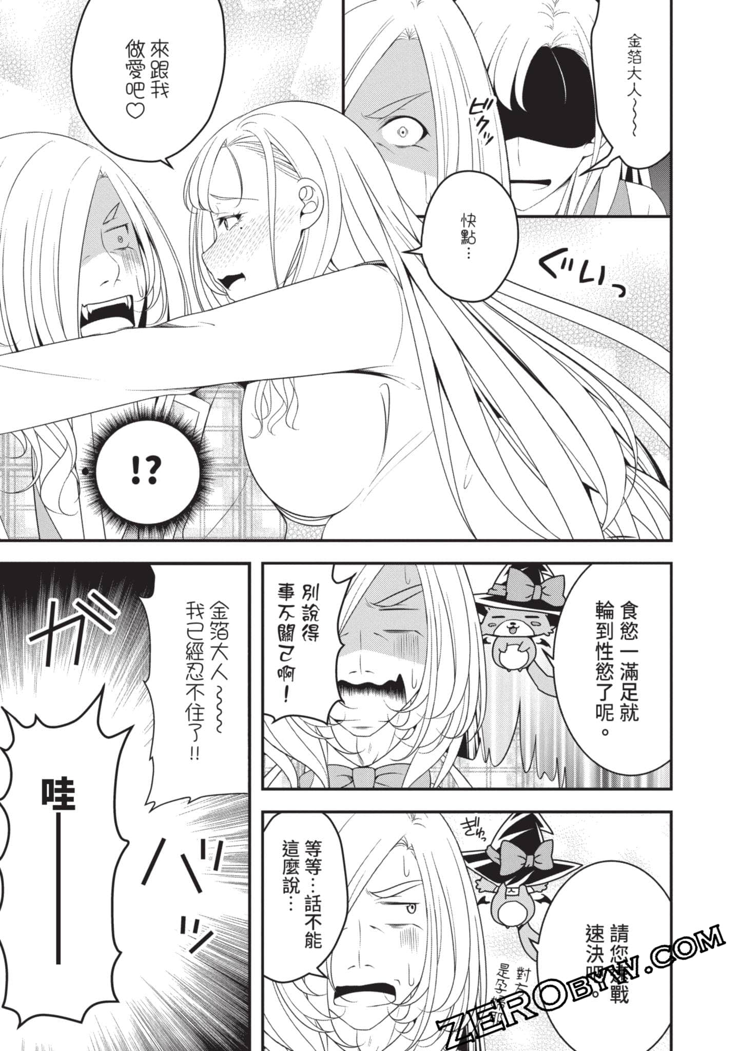 第 38 页