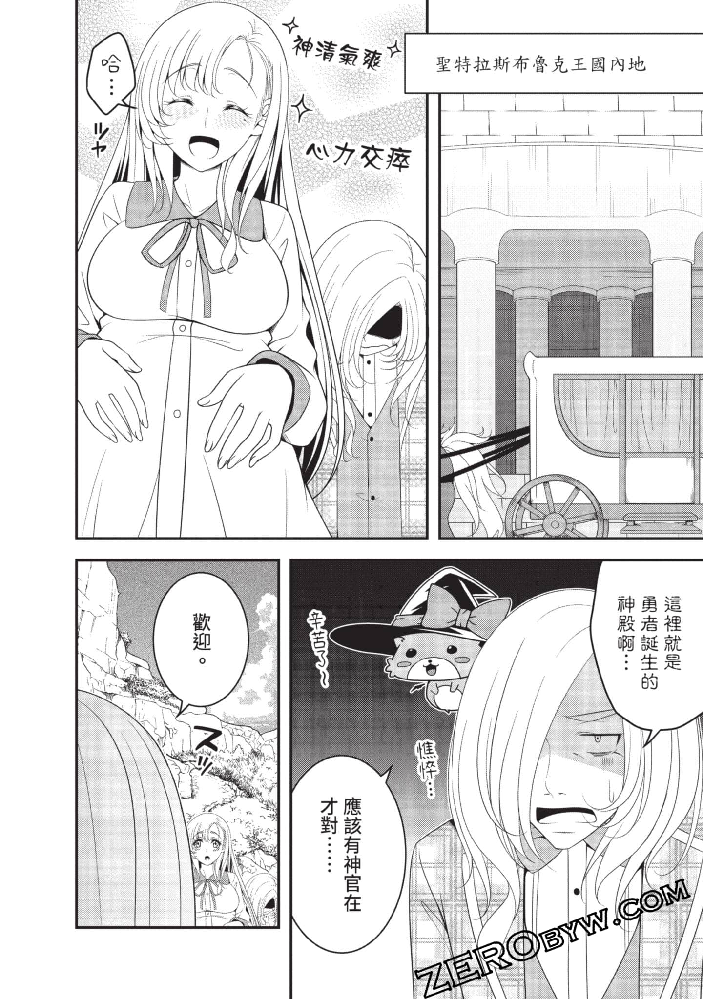 第 41 页