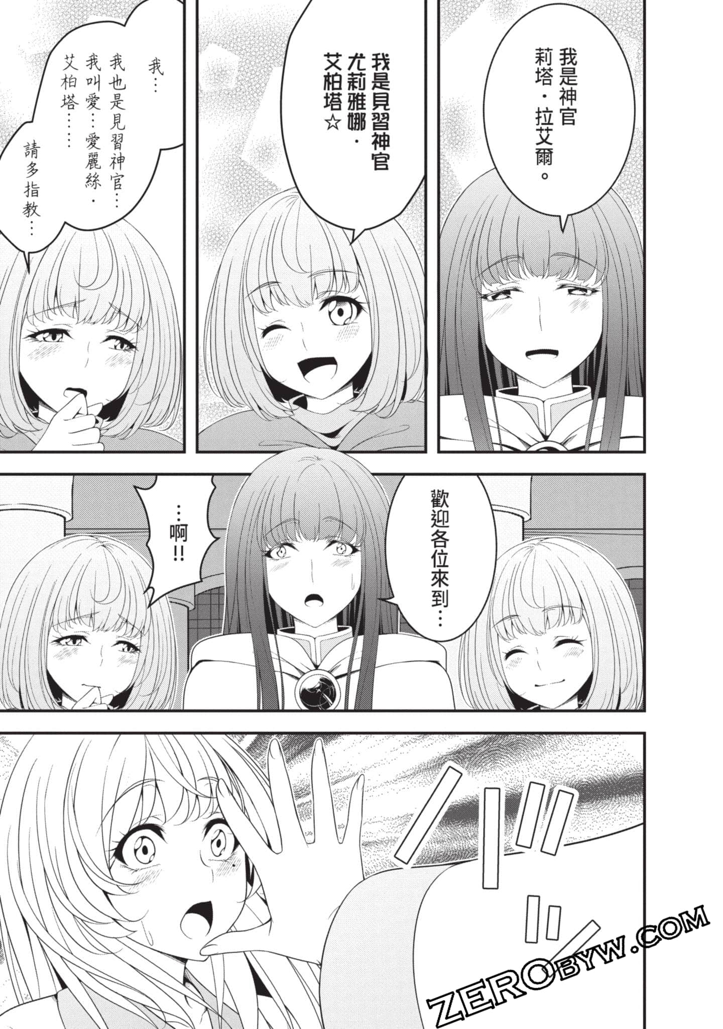 第 42 页