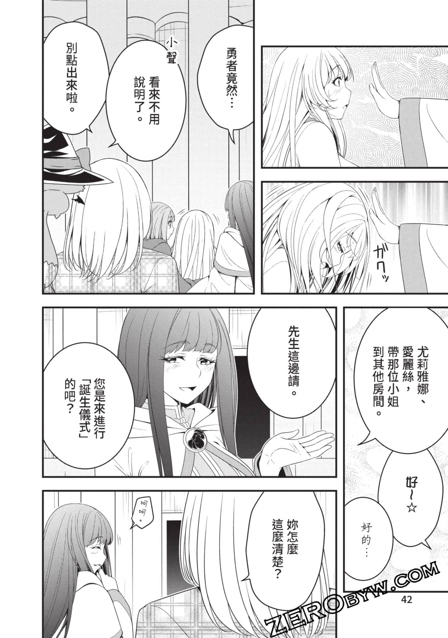 第 43 页