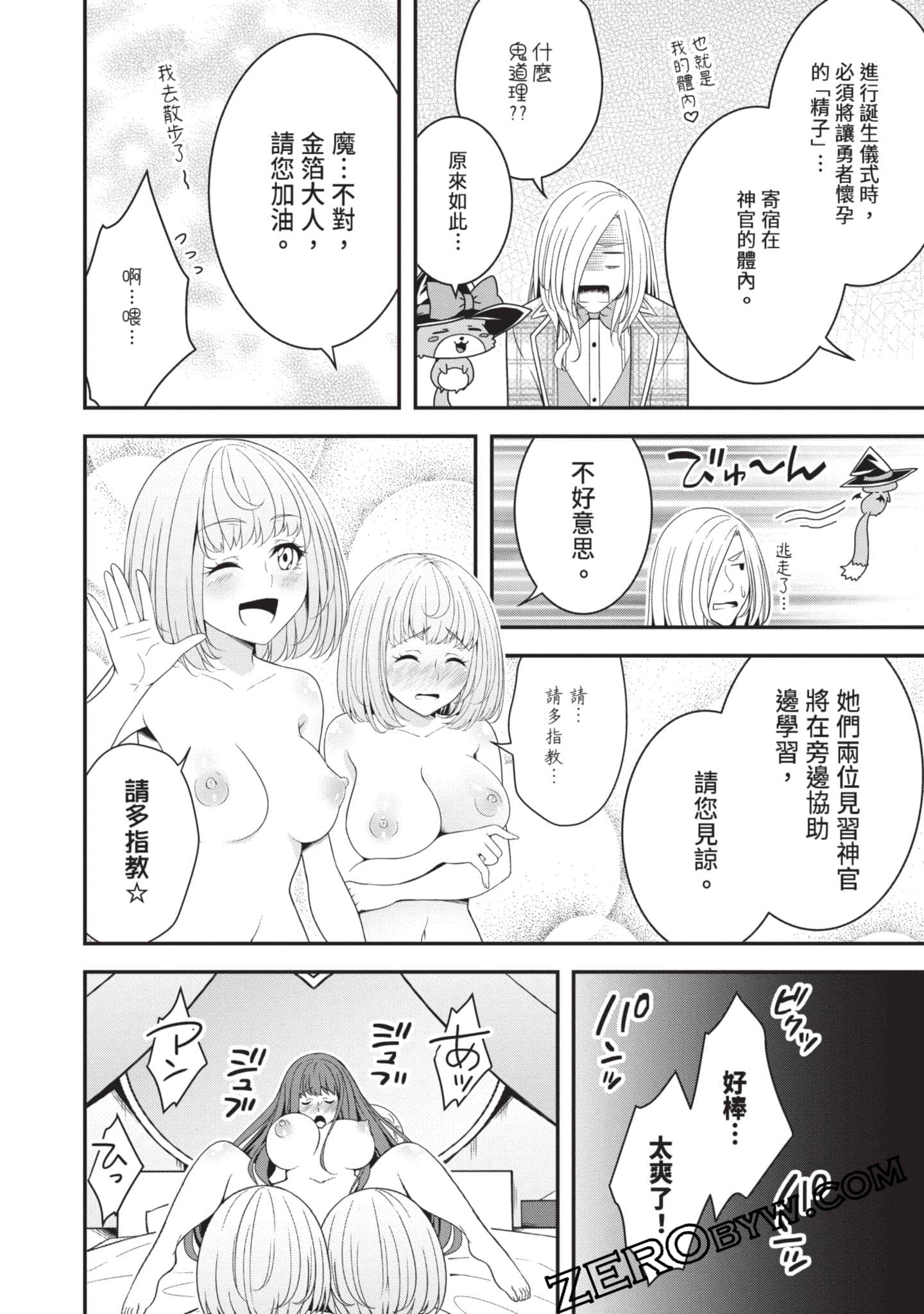 第 45 页