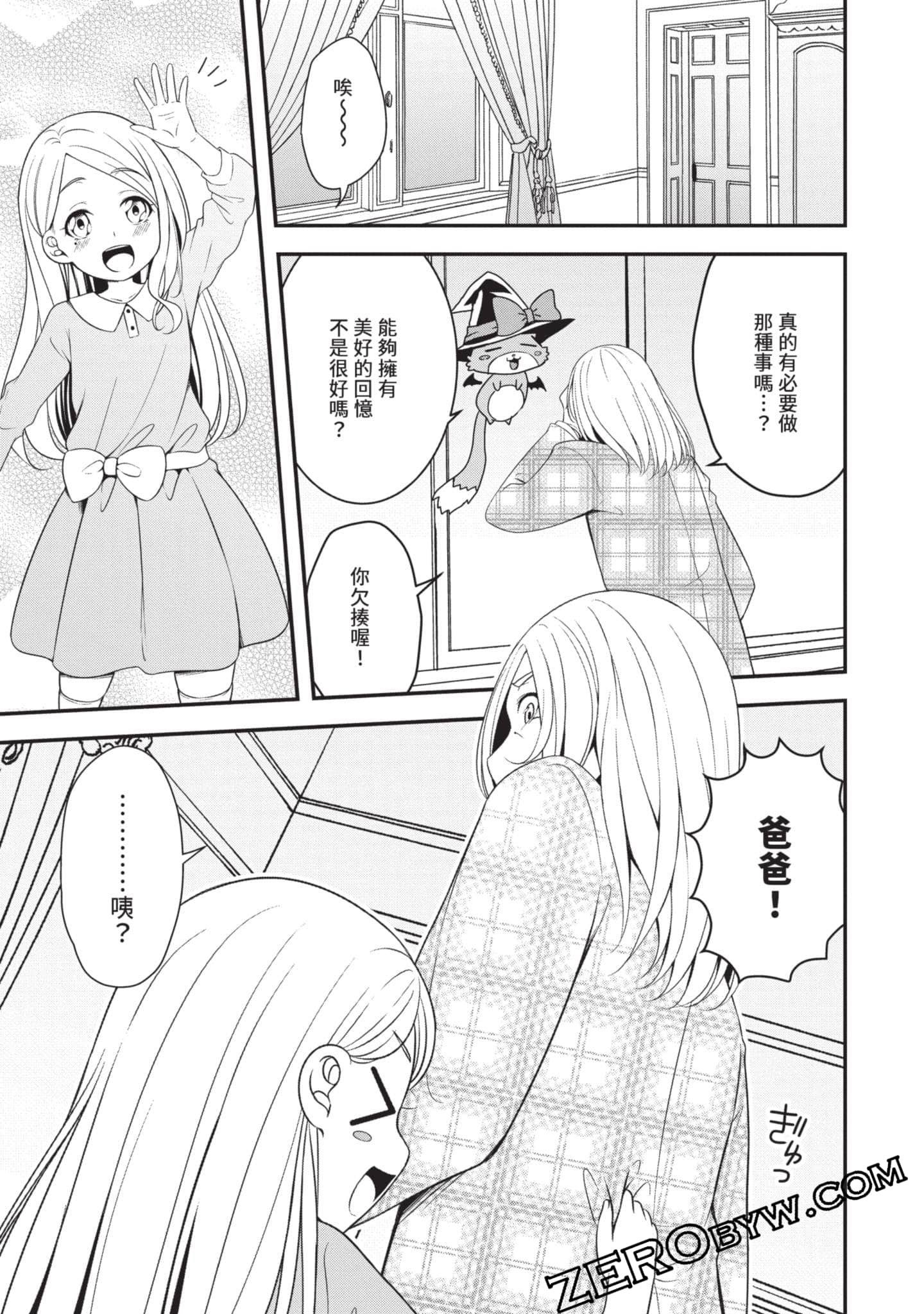 第 50 页
