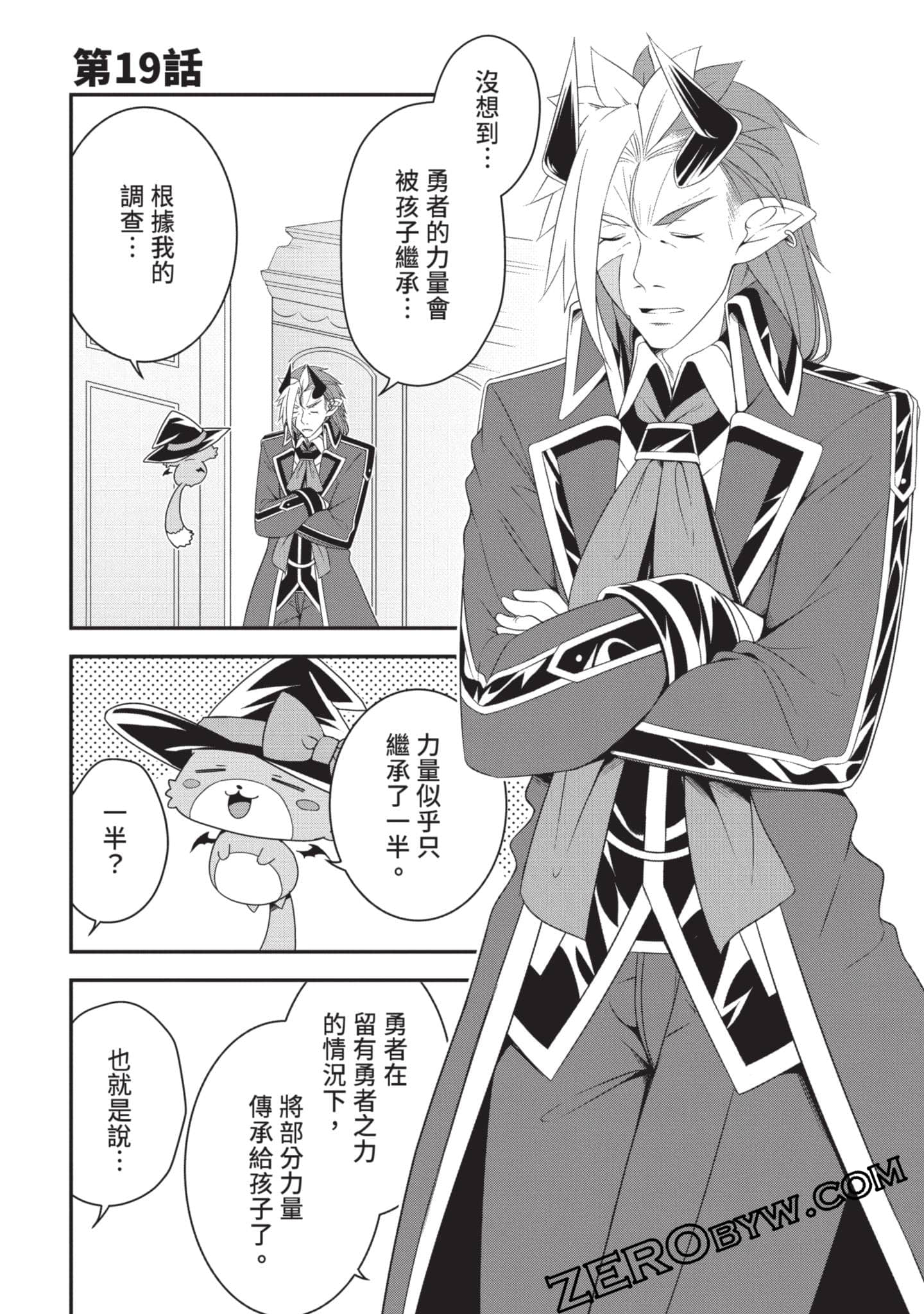 第 54 页