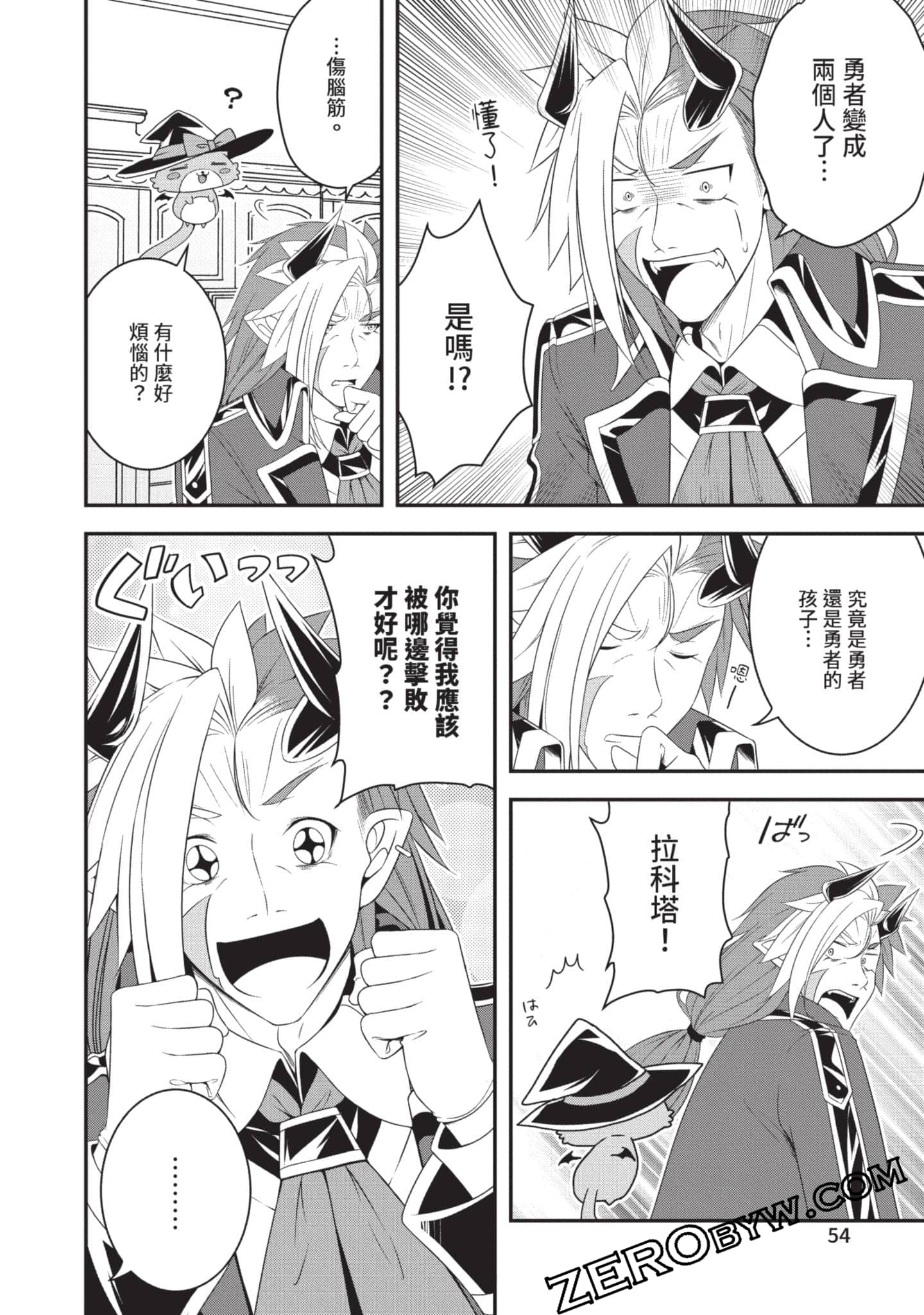 第 55 页