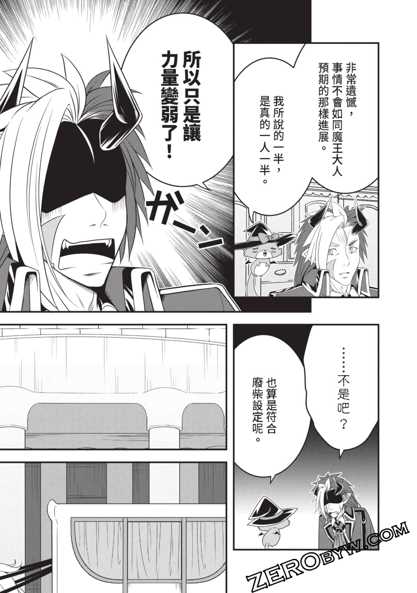第 56 页
