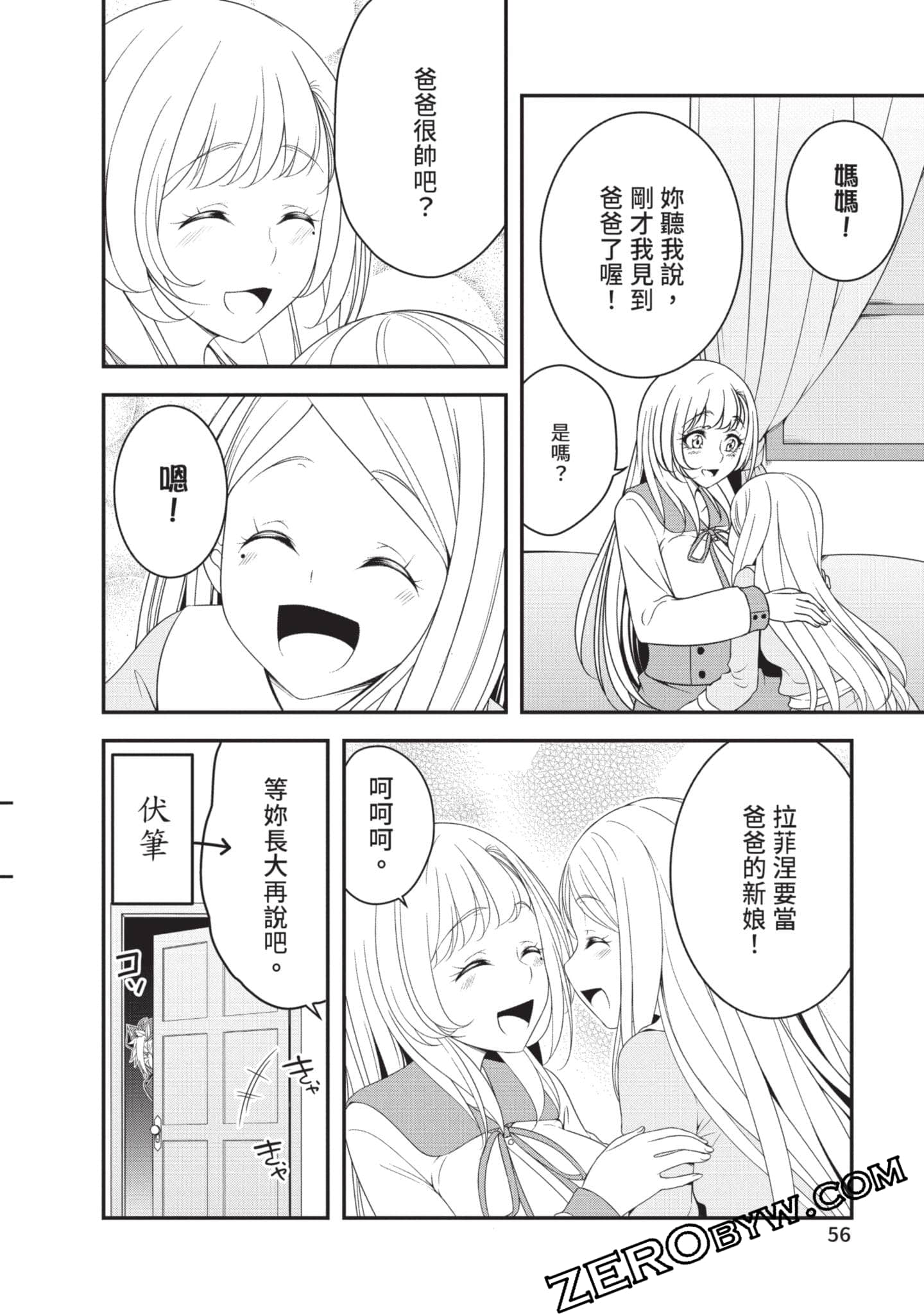 第 57 页