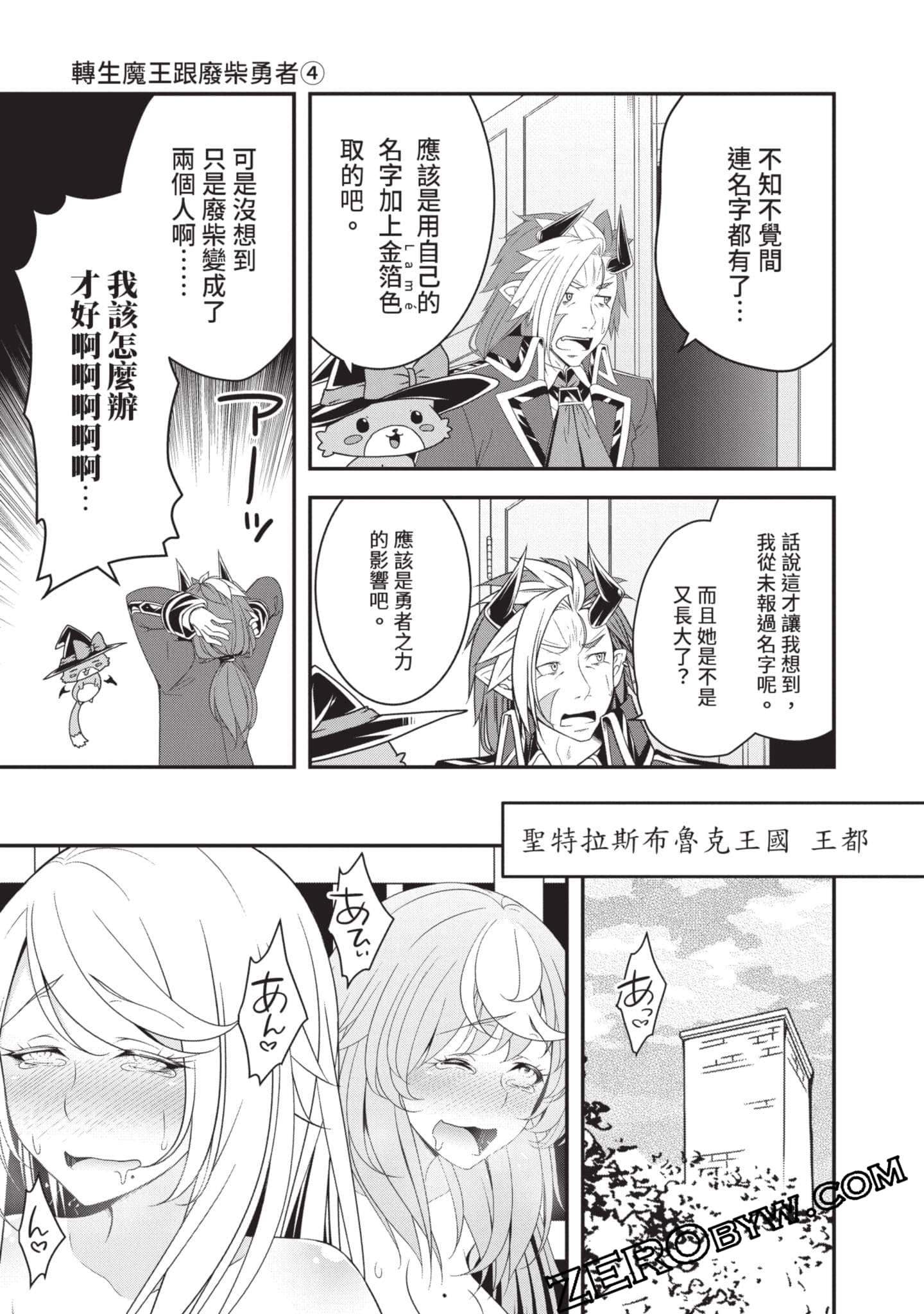 第 58 页