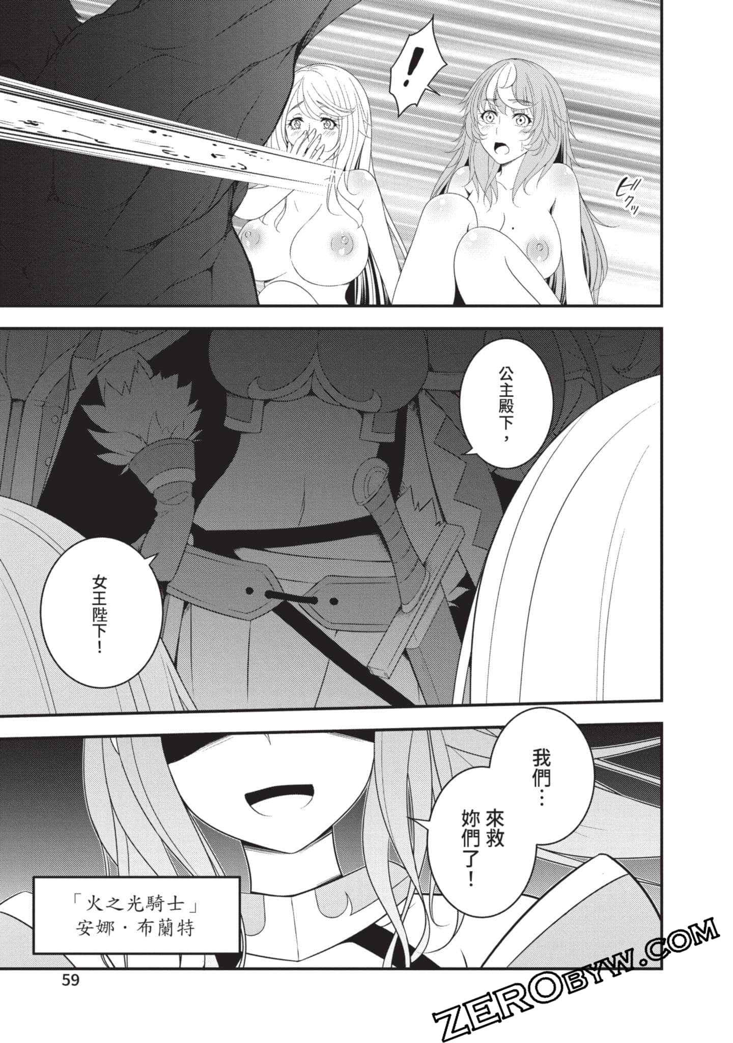 第 60 页