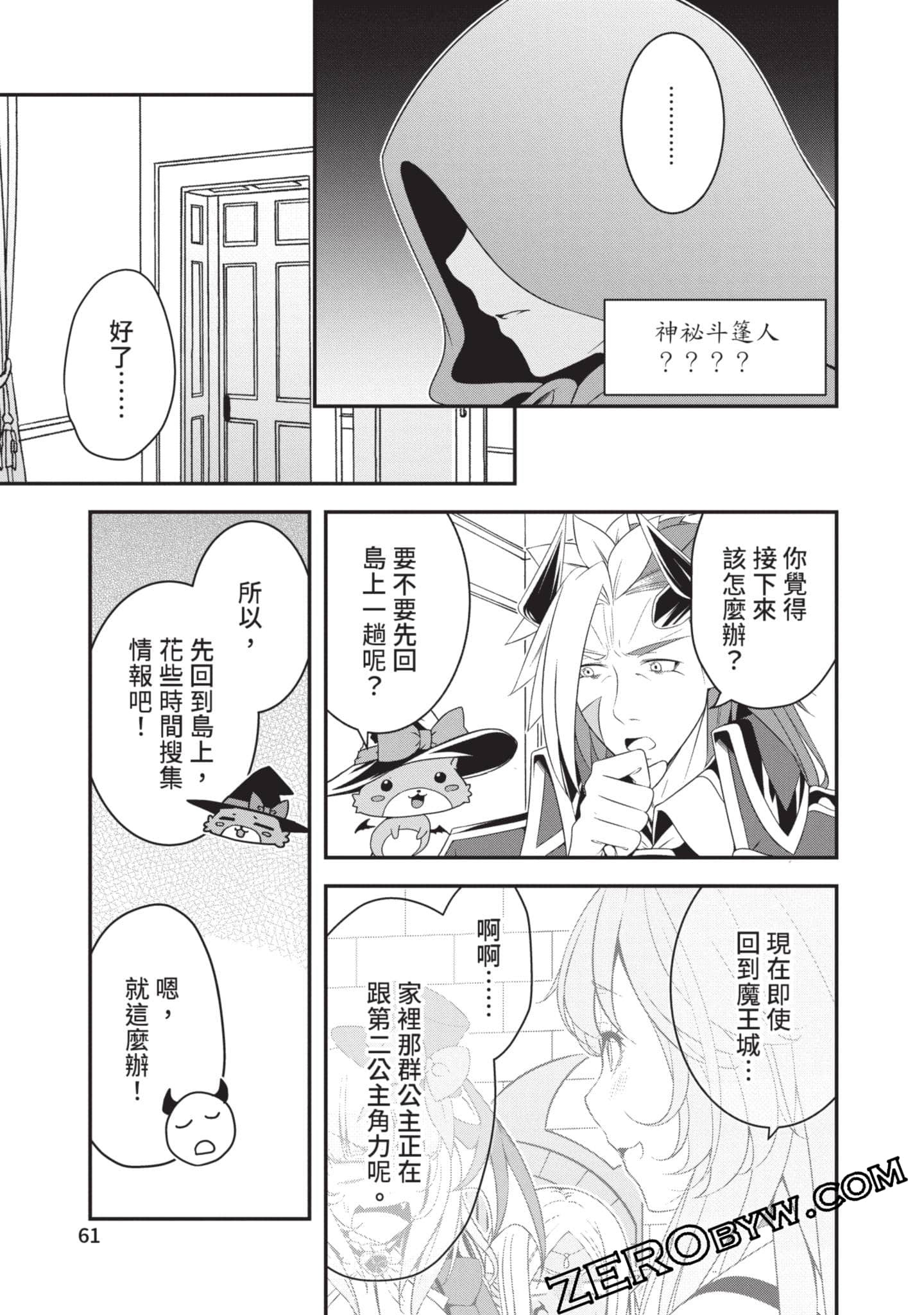 第 62 页