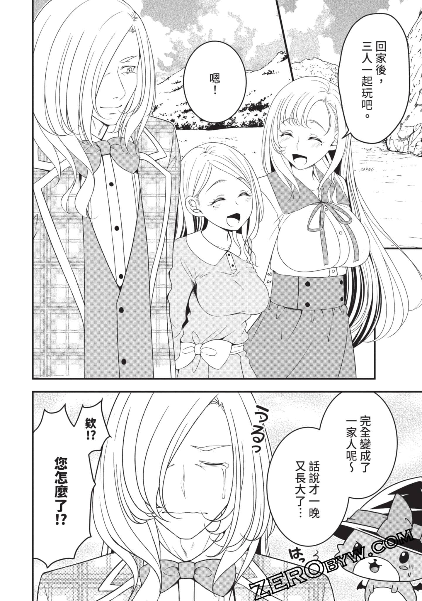 第 63 页