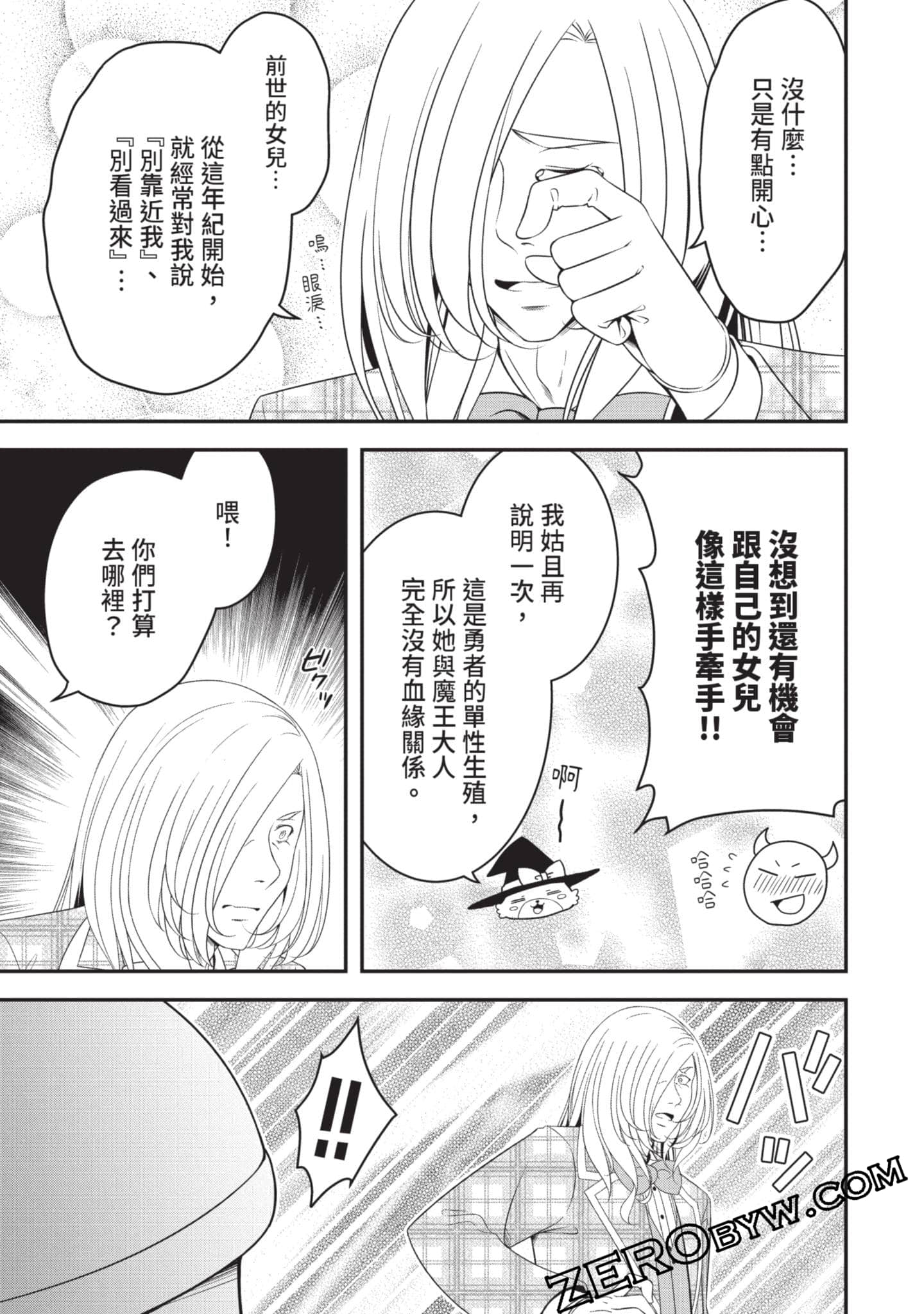 第 64 页
