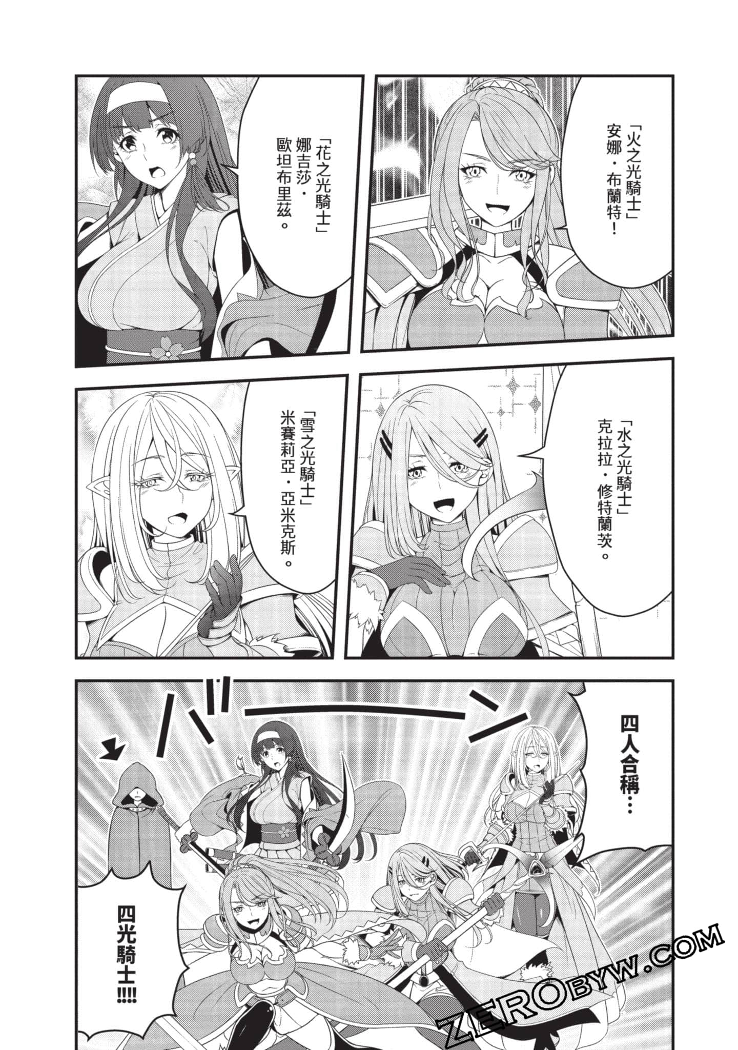 第 65 页
