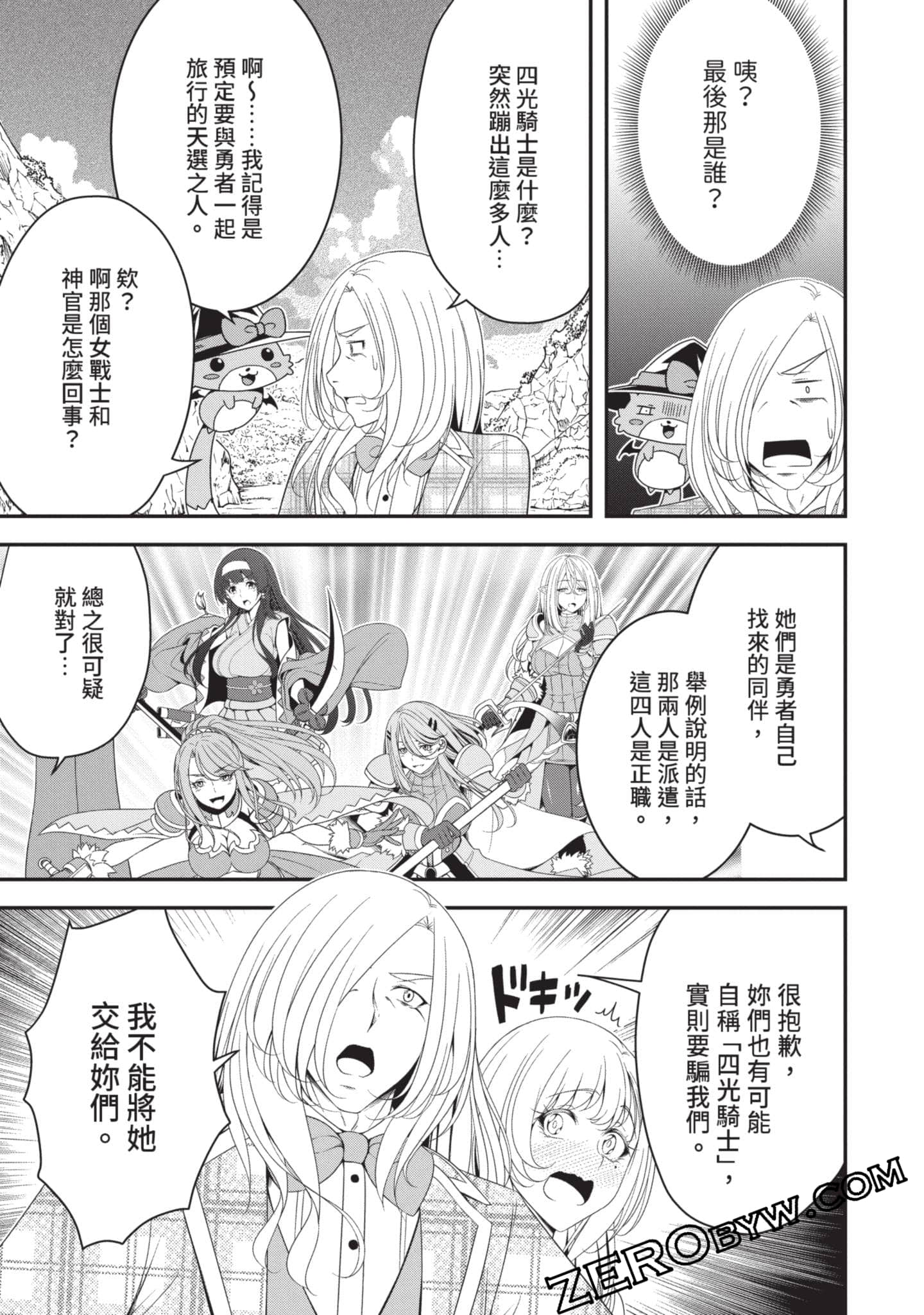 第 66 页