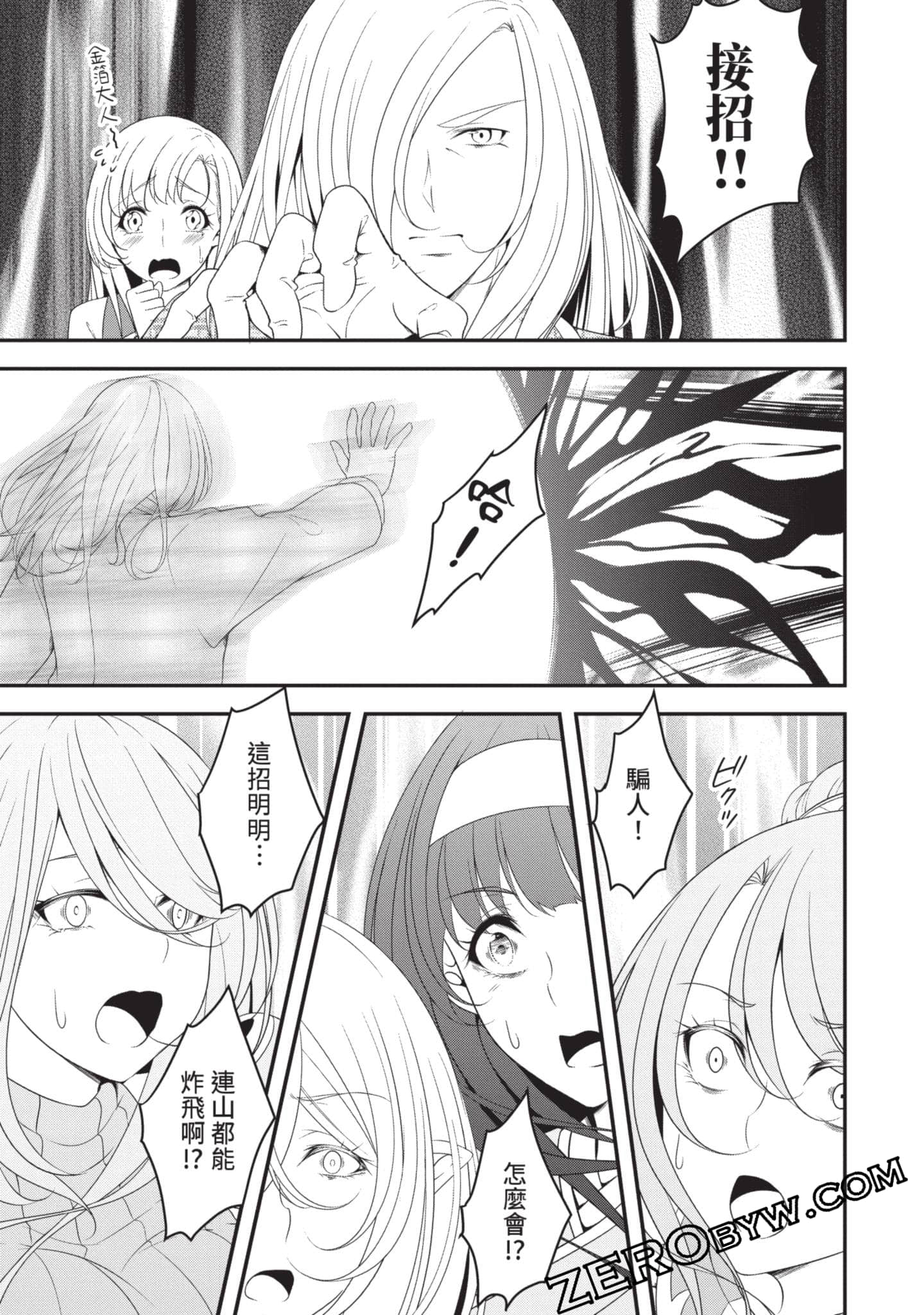 第 68 页