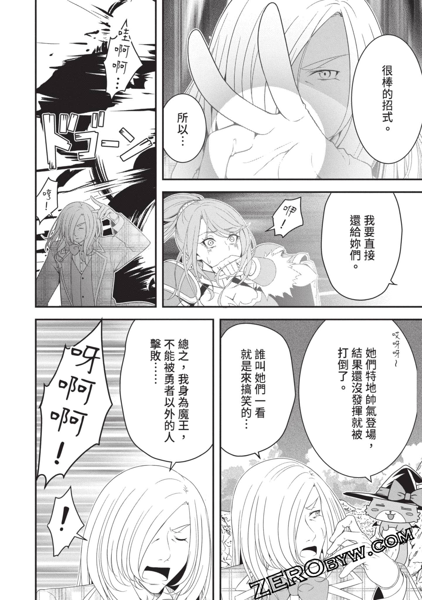第 69 页