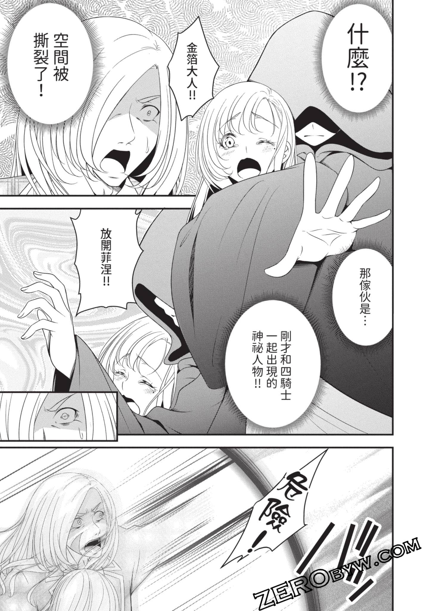第 70 页