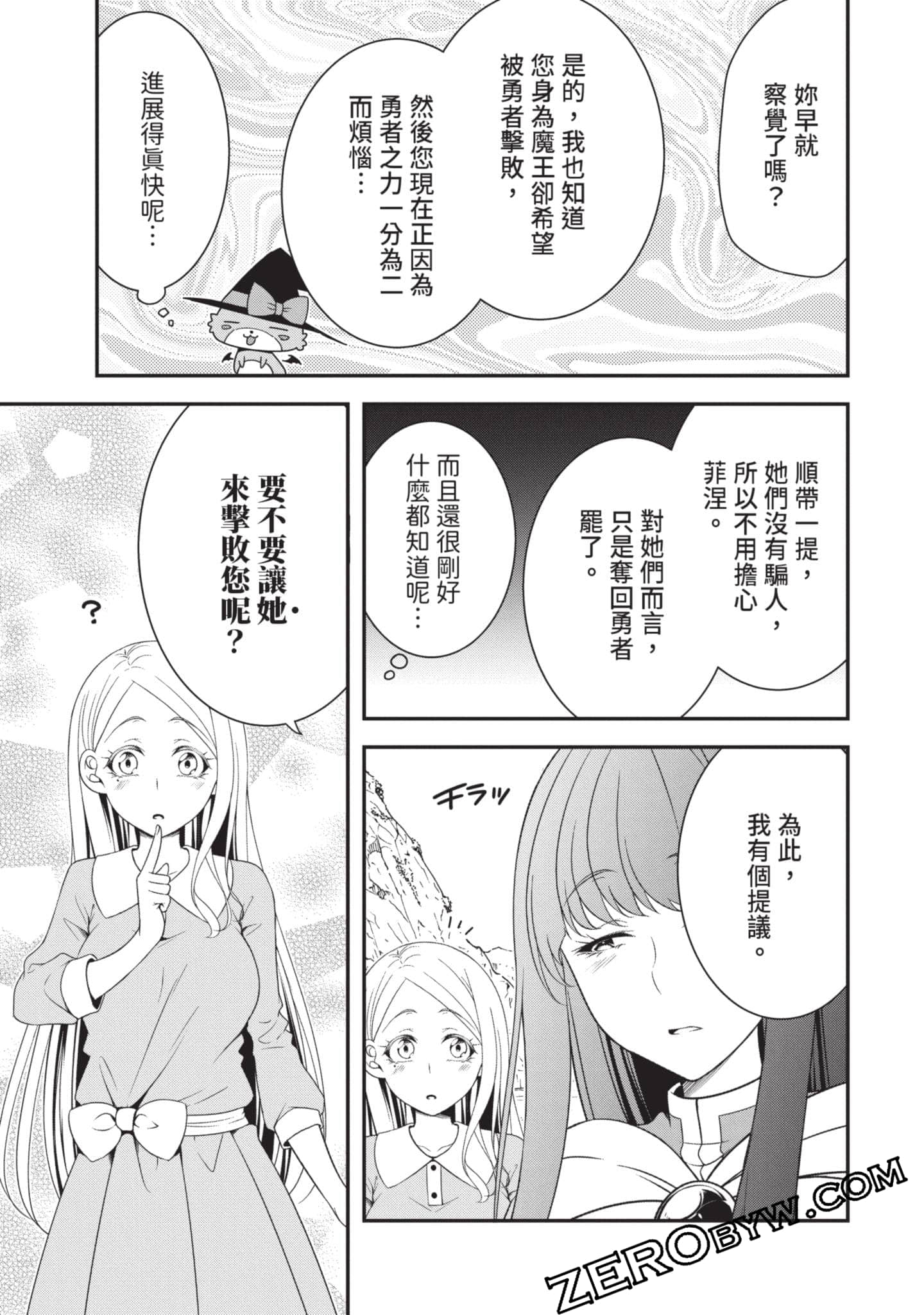 第 72 页