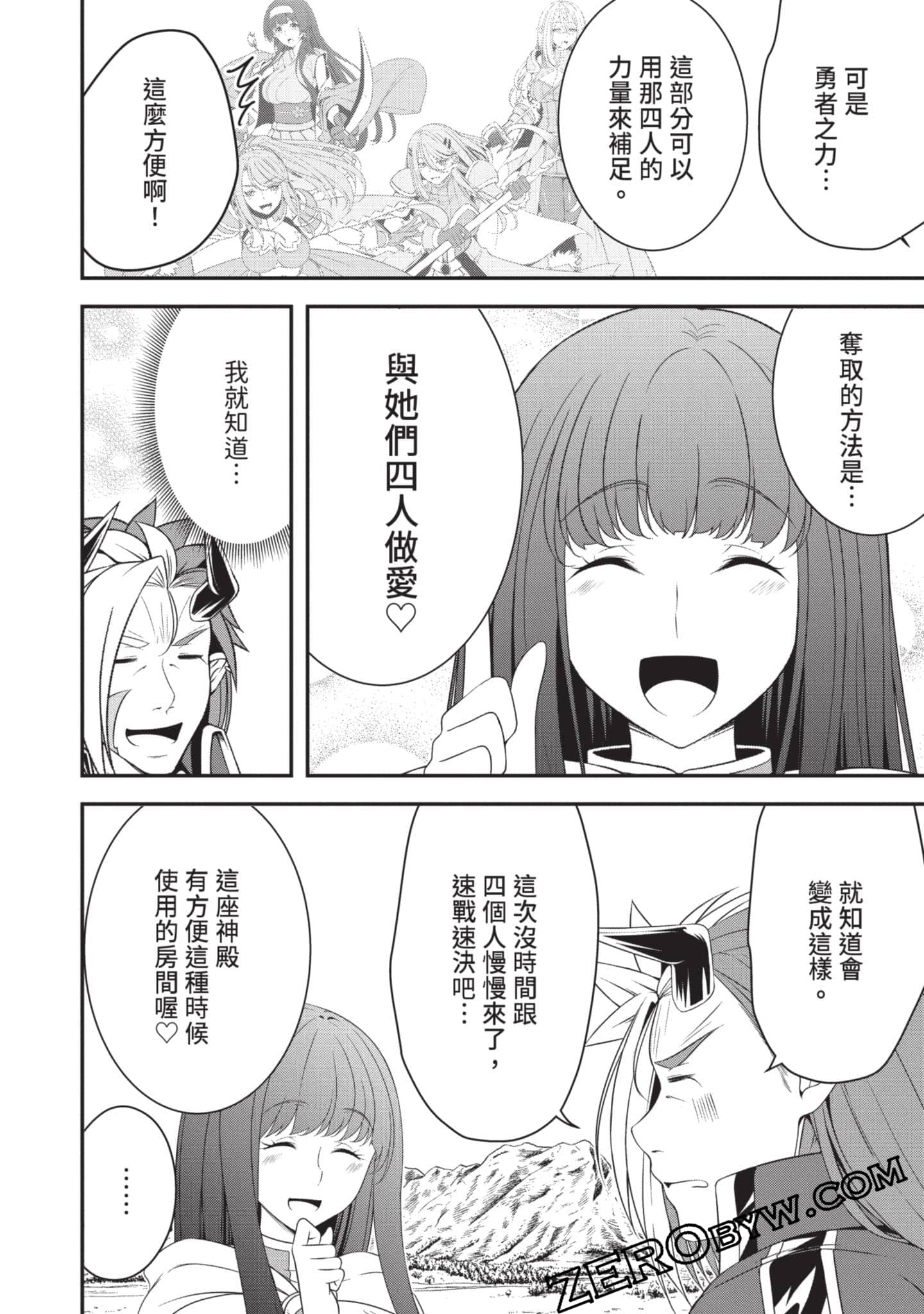 第 73 页