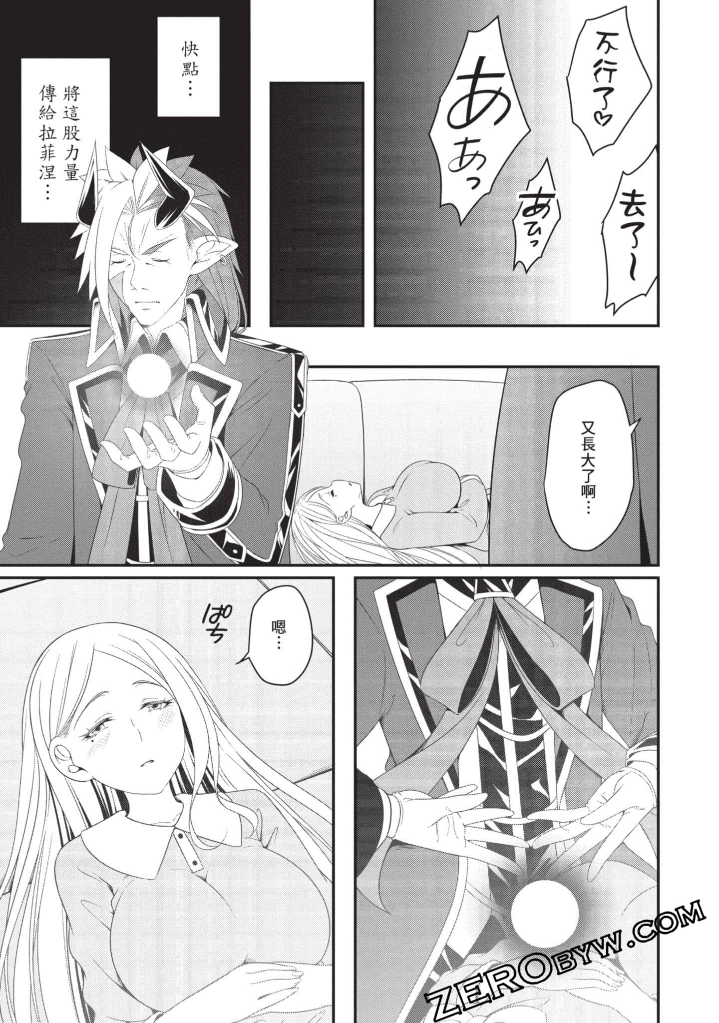 第 76 页