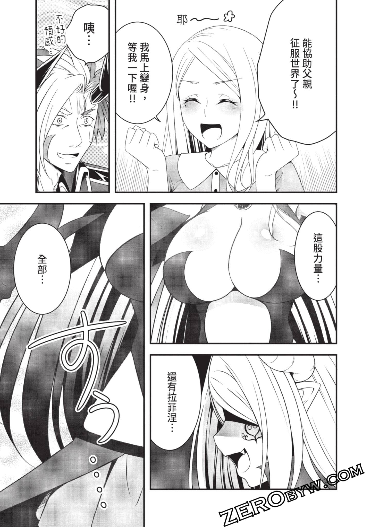 第 78 页