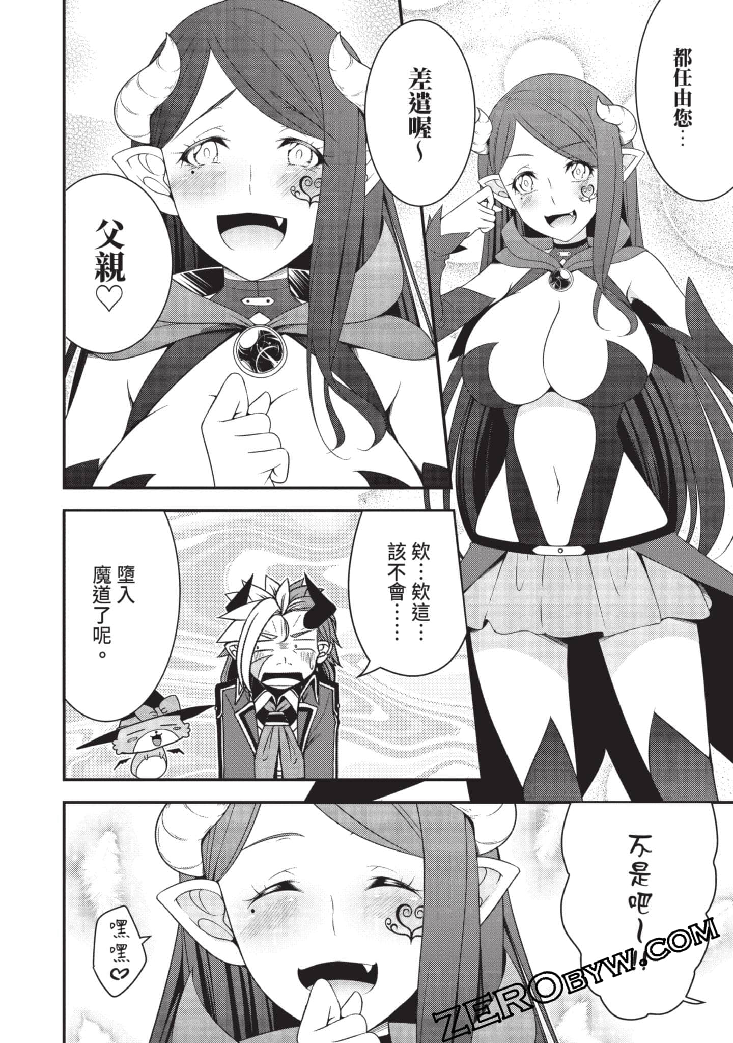 第 79 页