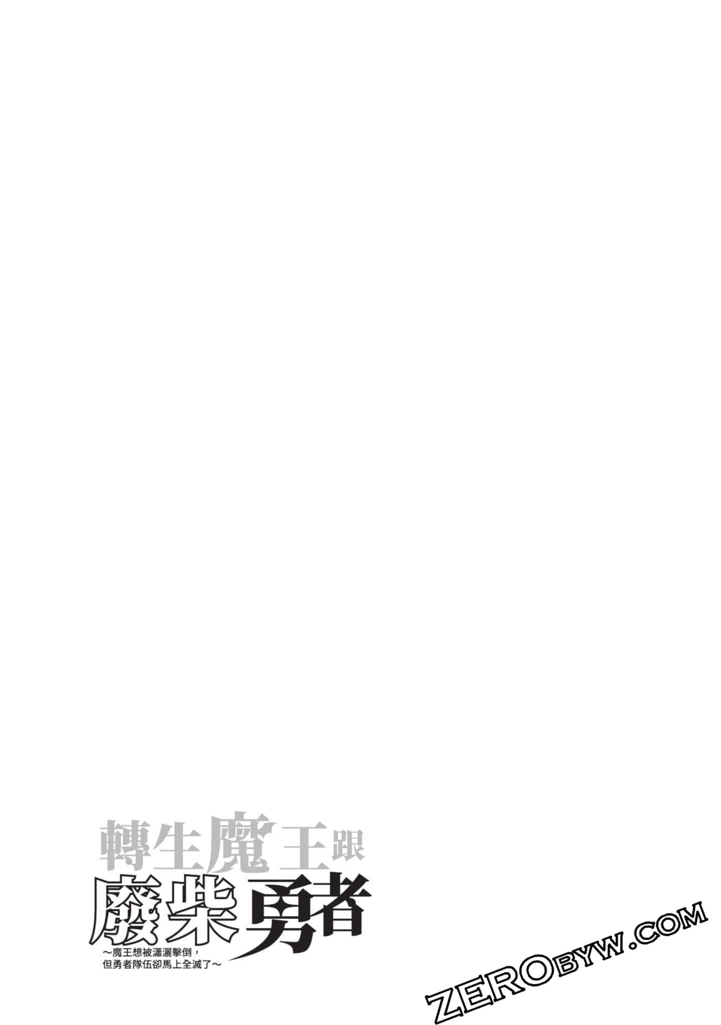 第 80 页