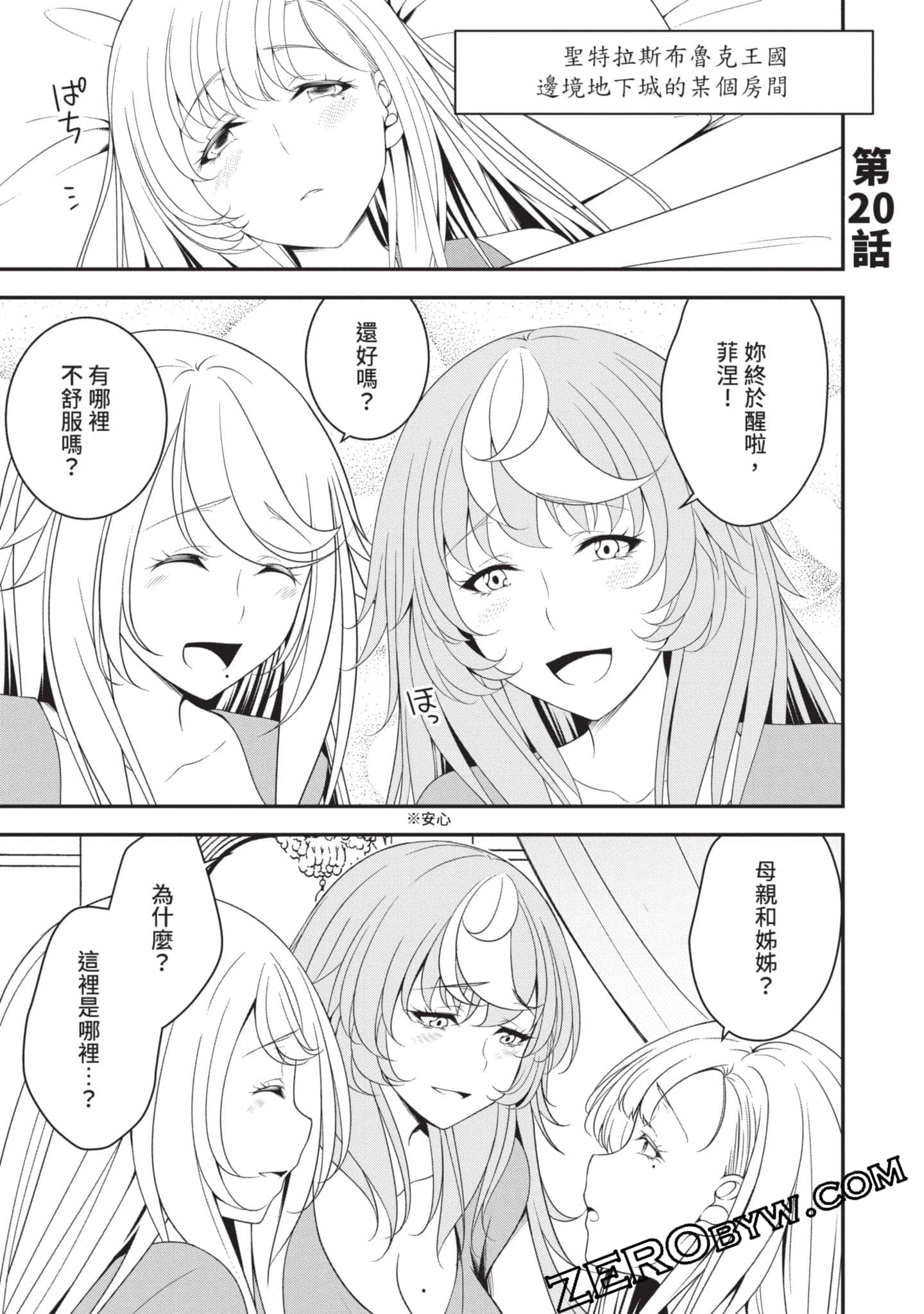 第 82 页
