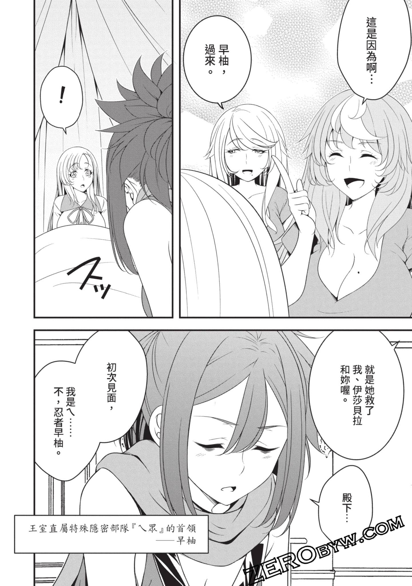 第 83 页