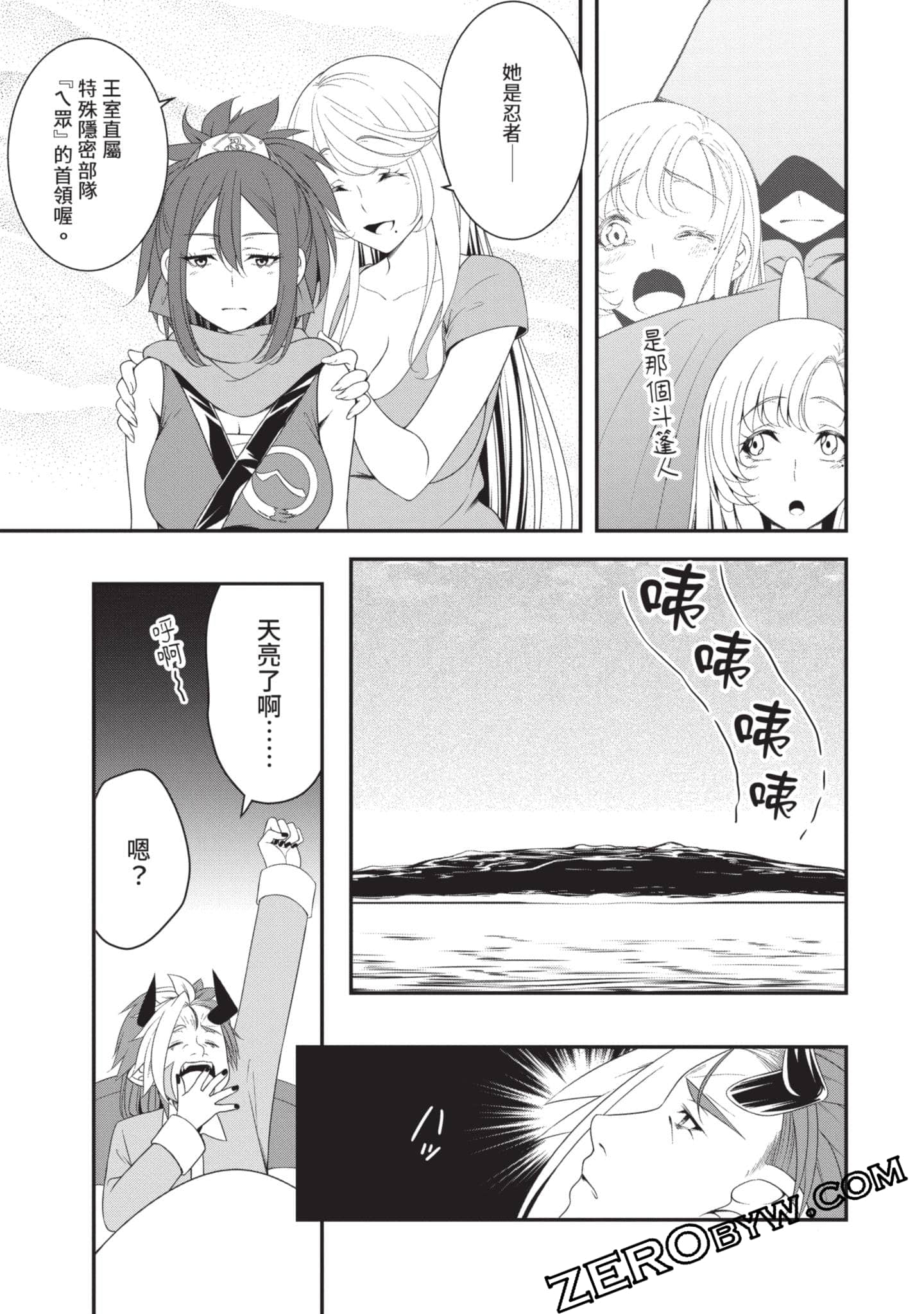 第 84 页