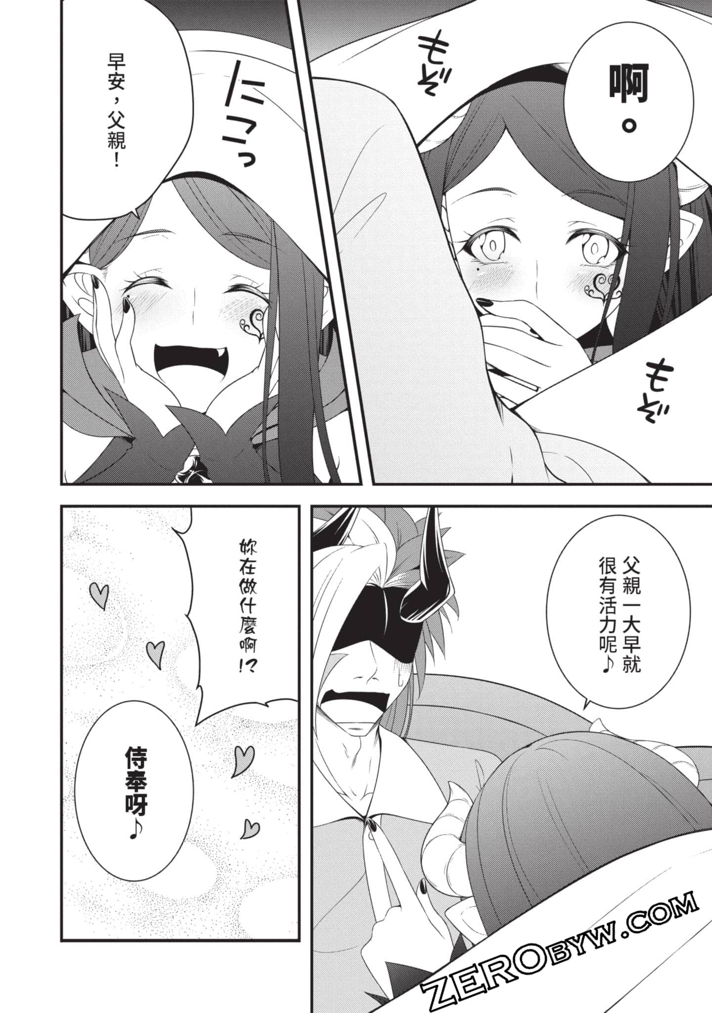 第 85 页