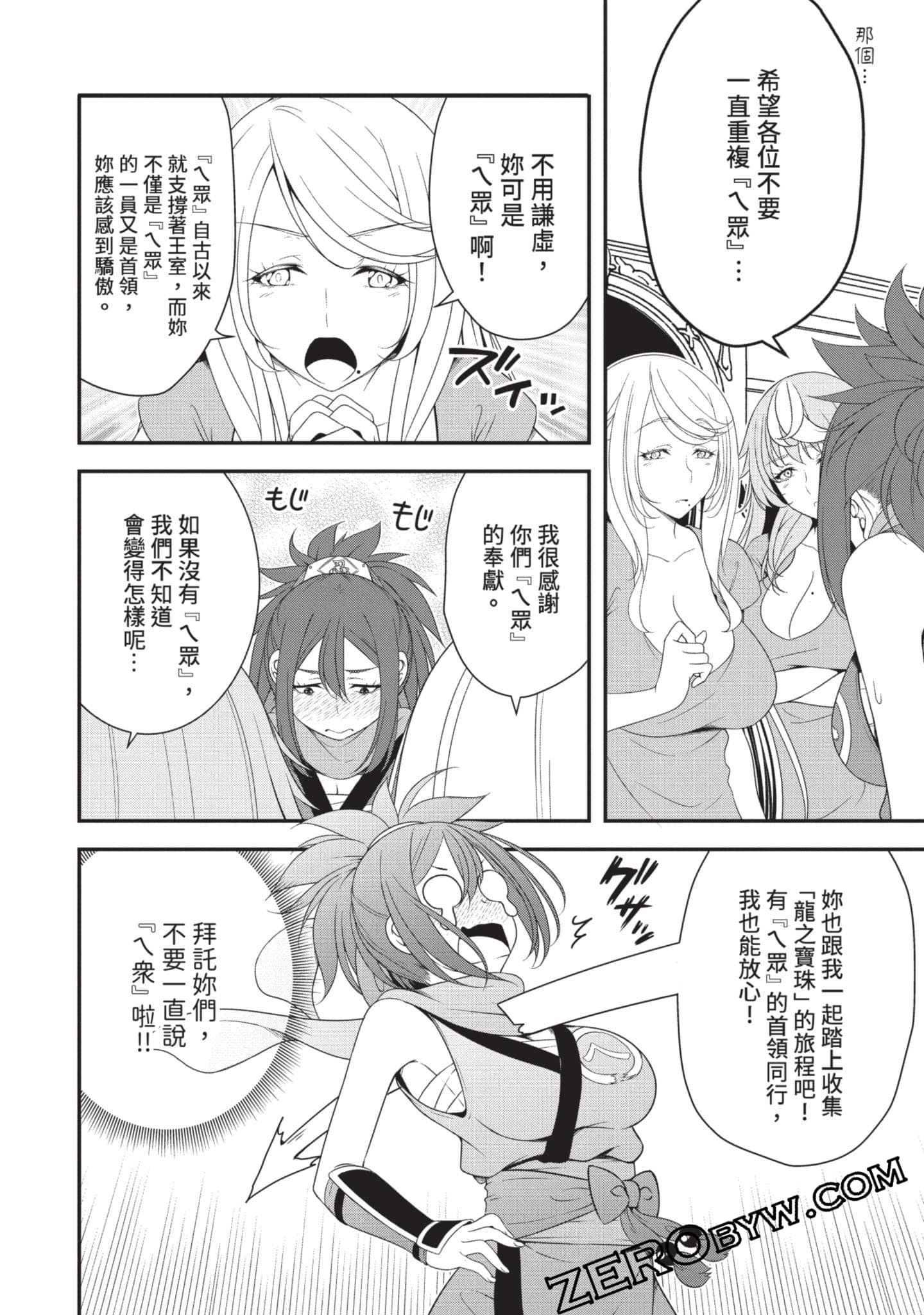 第 89 页