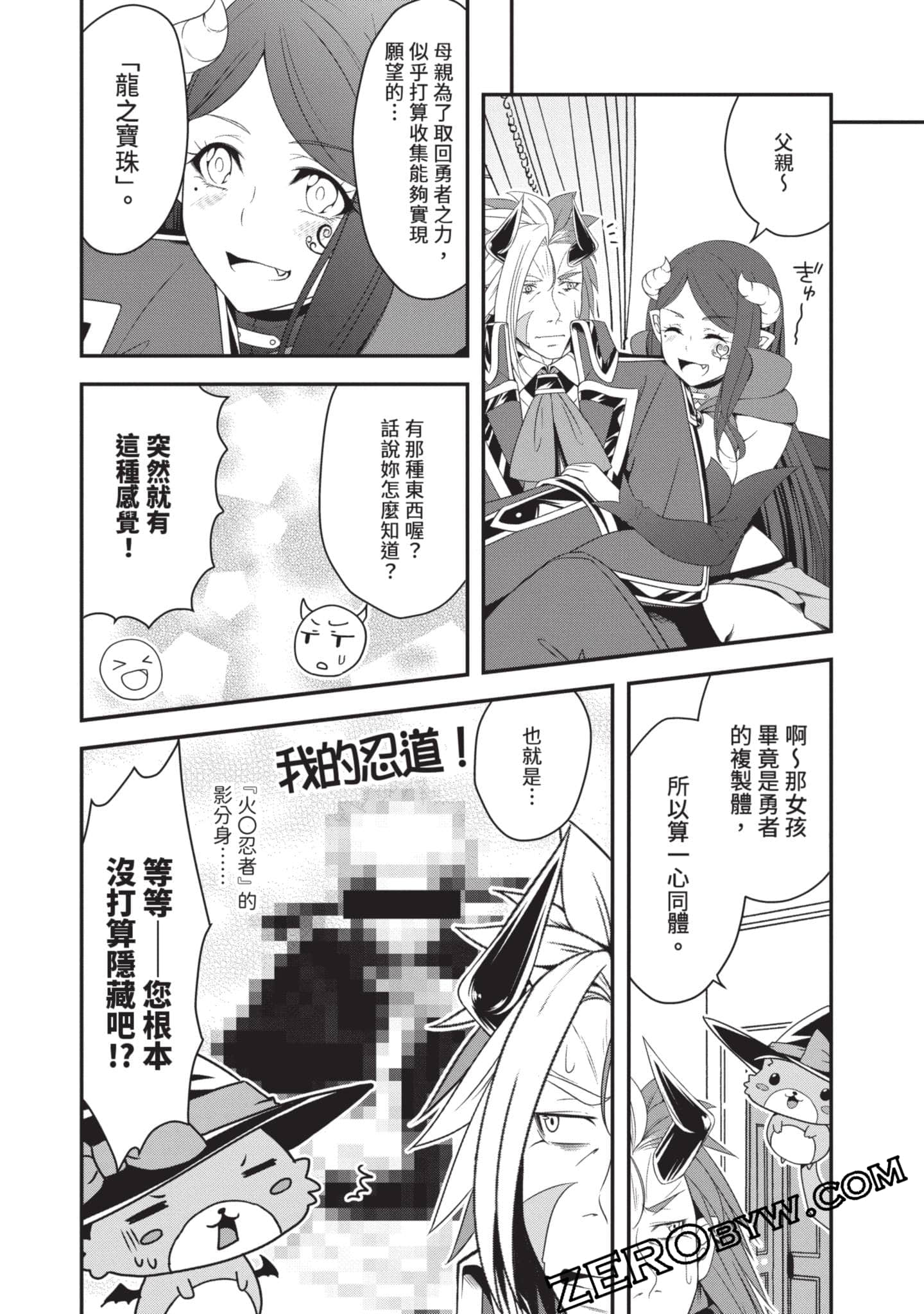 第 91 页