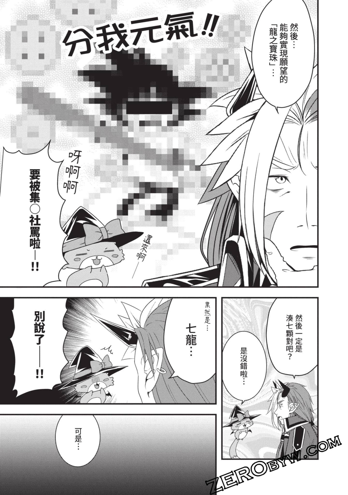 第 92 页