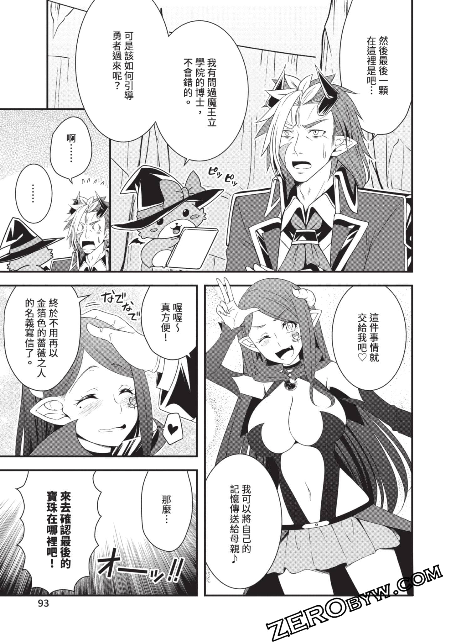第 94 页