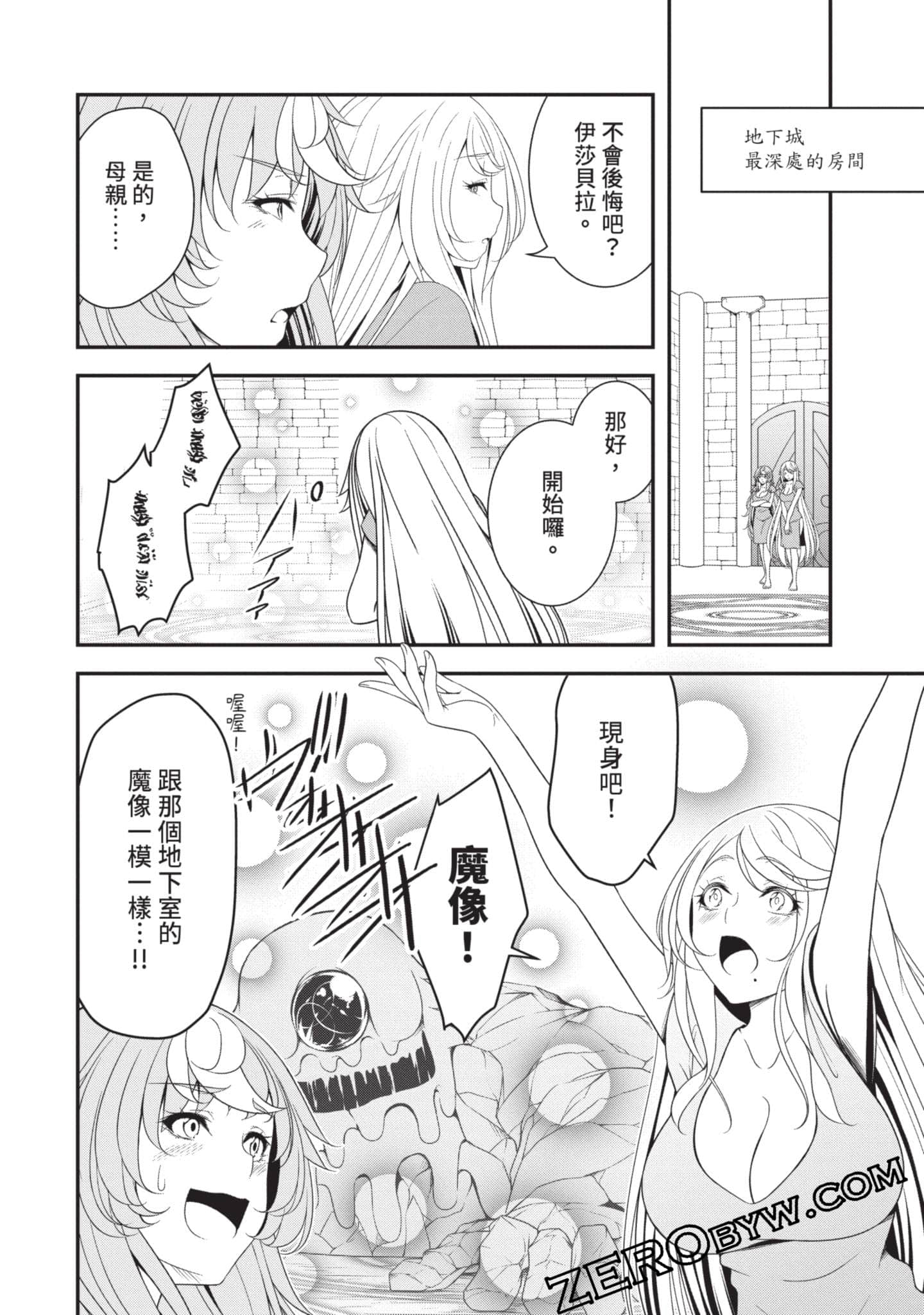 第 95 页