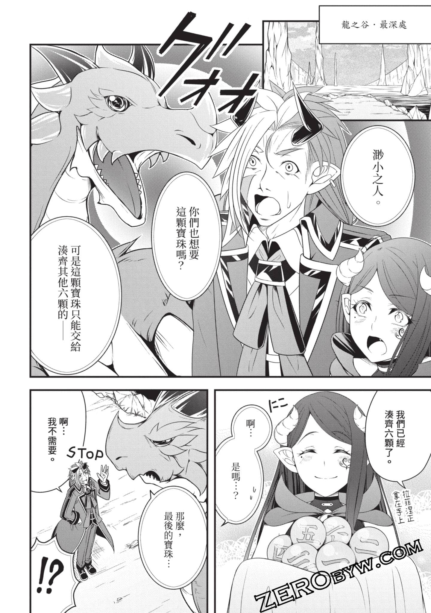 第 97 页
