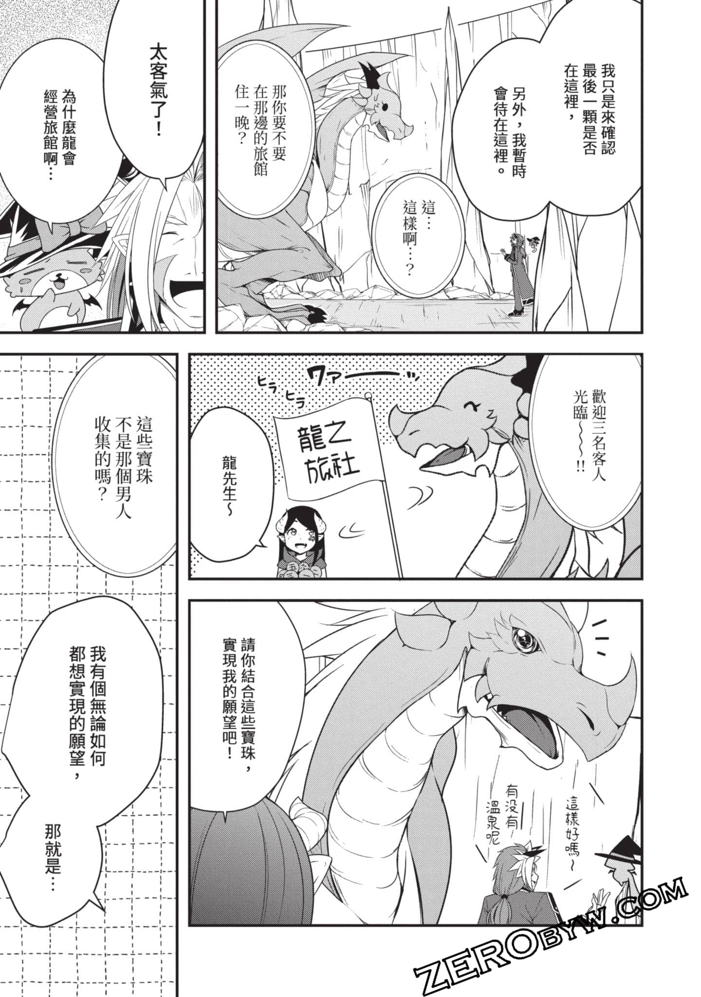 第 98 页