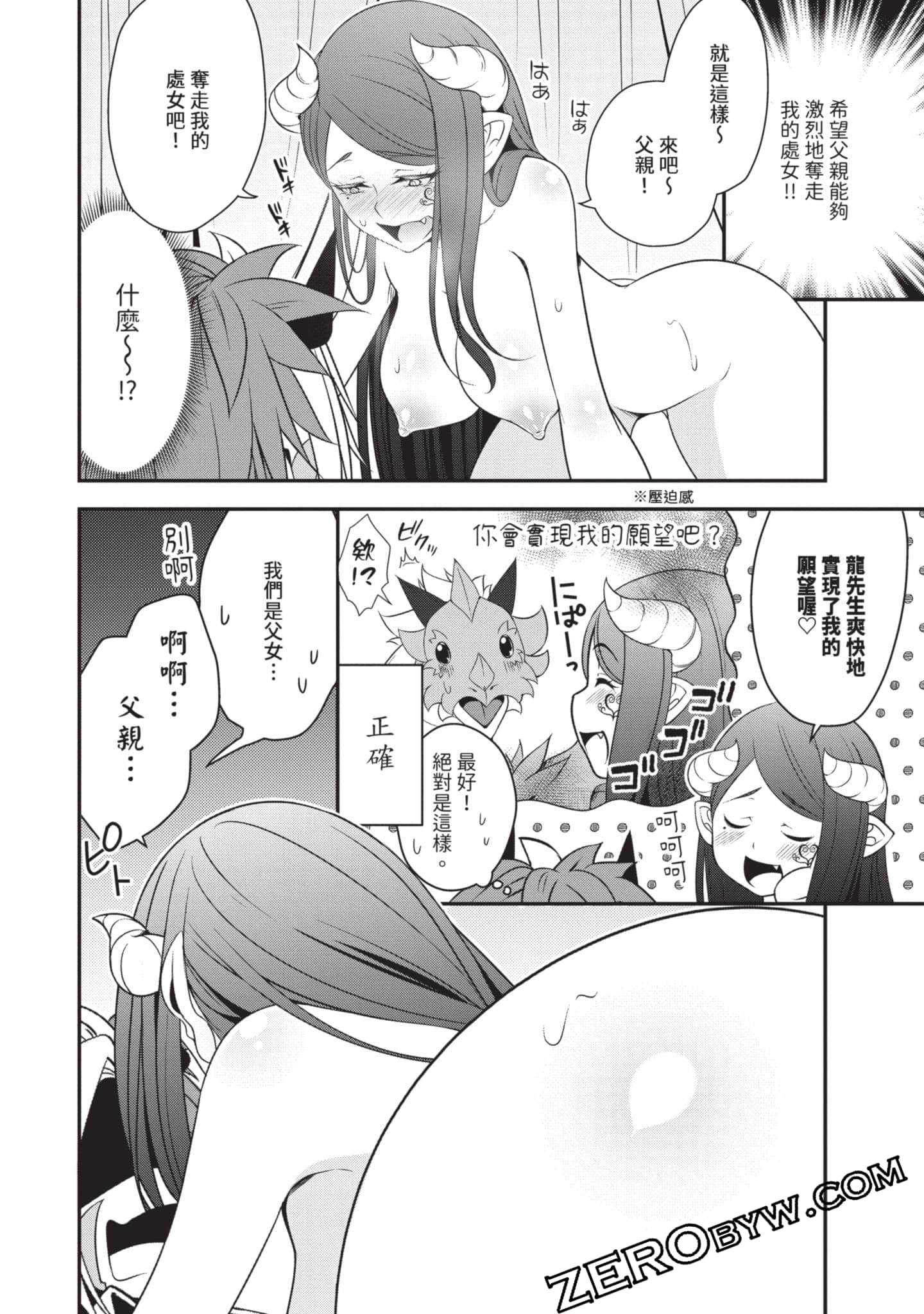 第 99 页