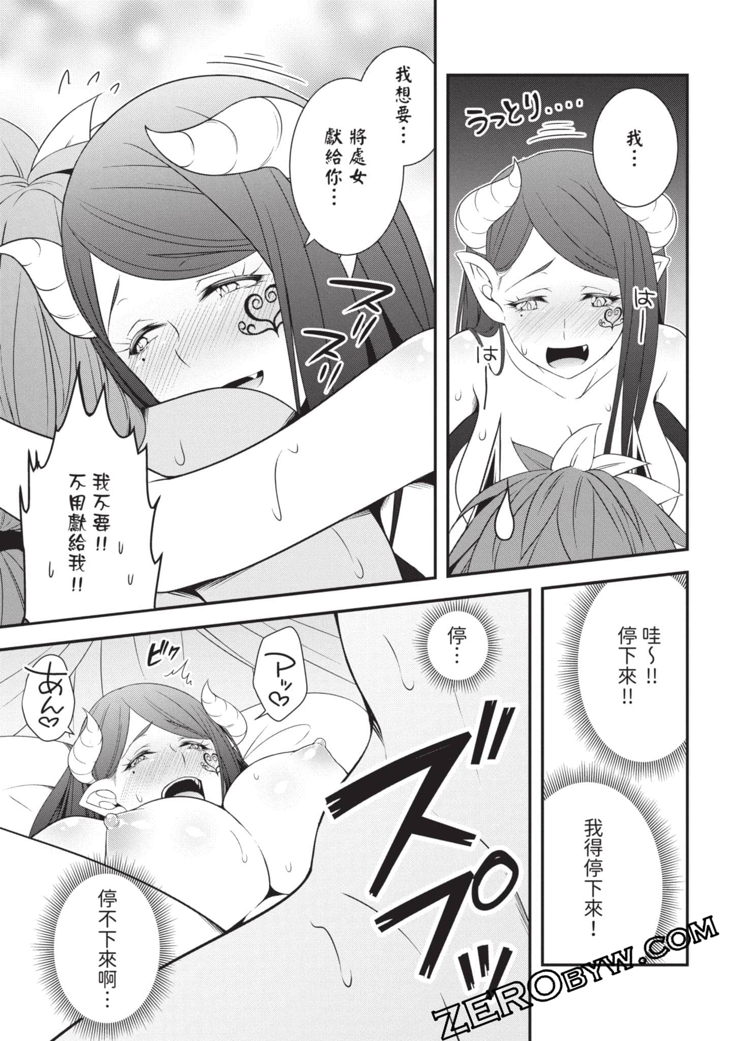 第 100 页